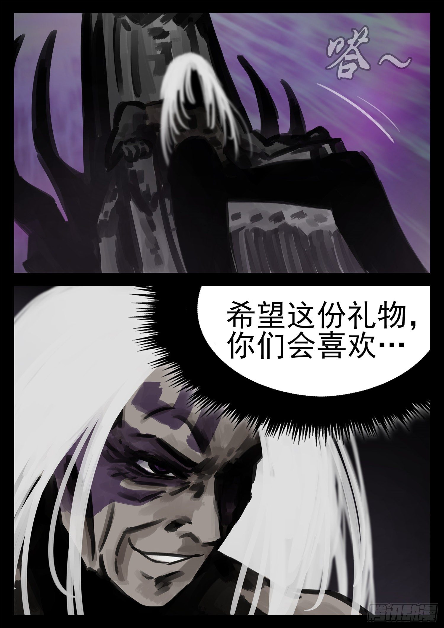 第一百七十六章 我们是胜利者-第180话