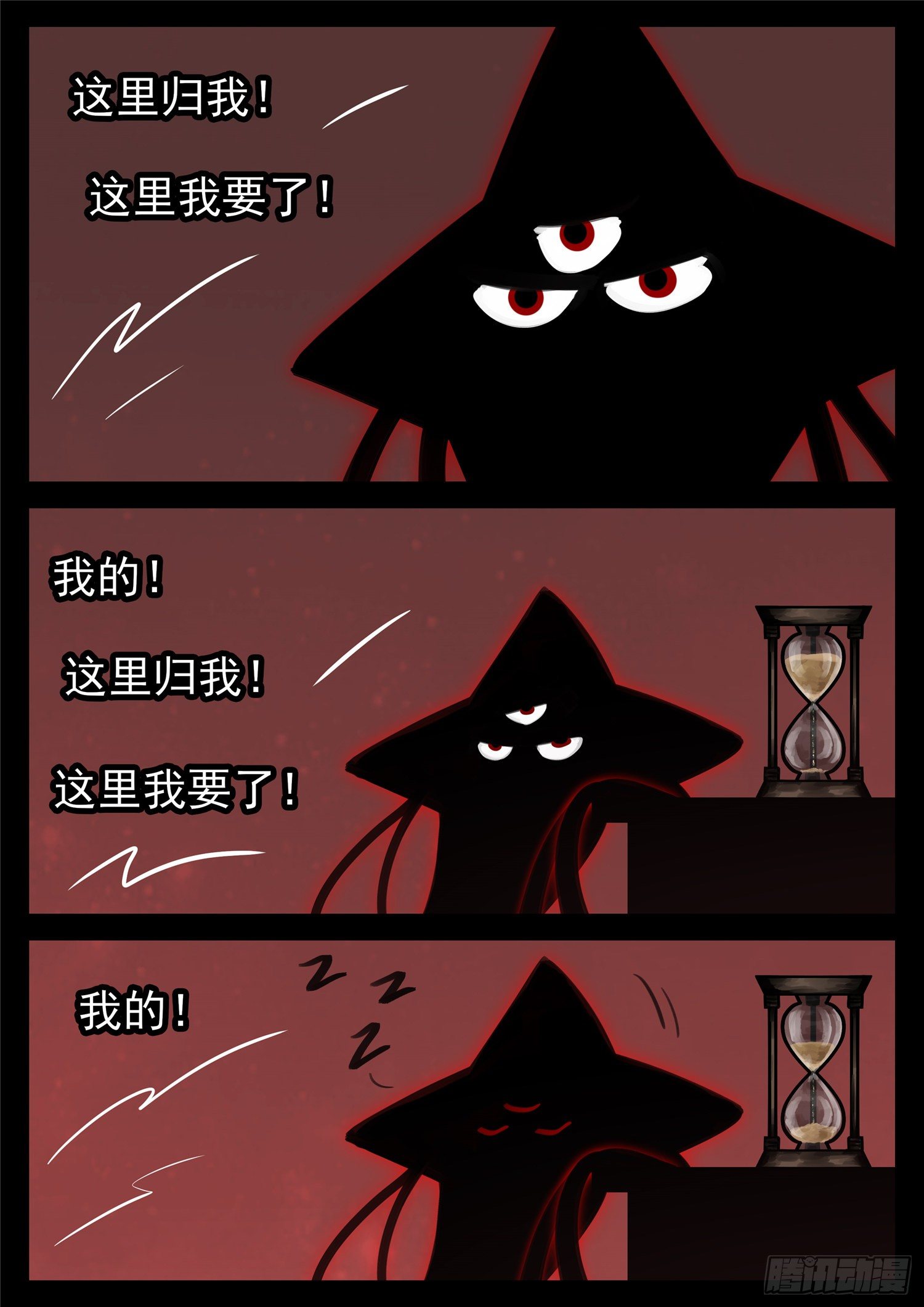 第一百七十六章 我们是胜利者-第180话