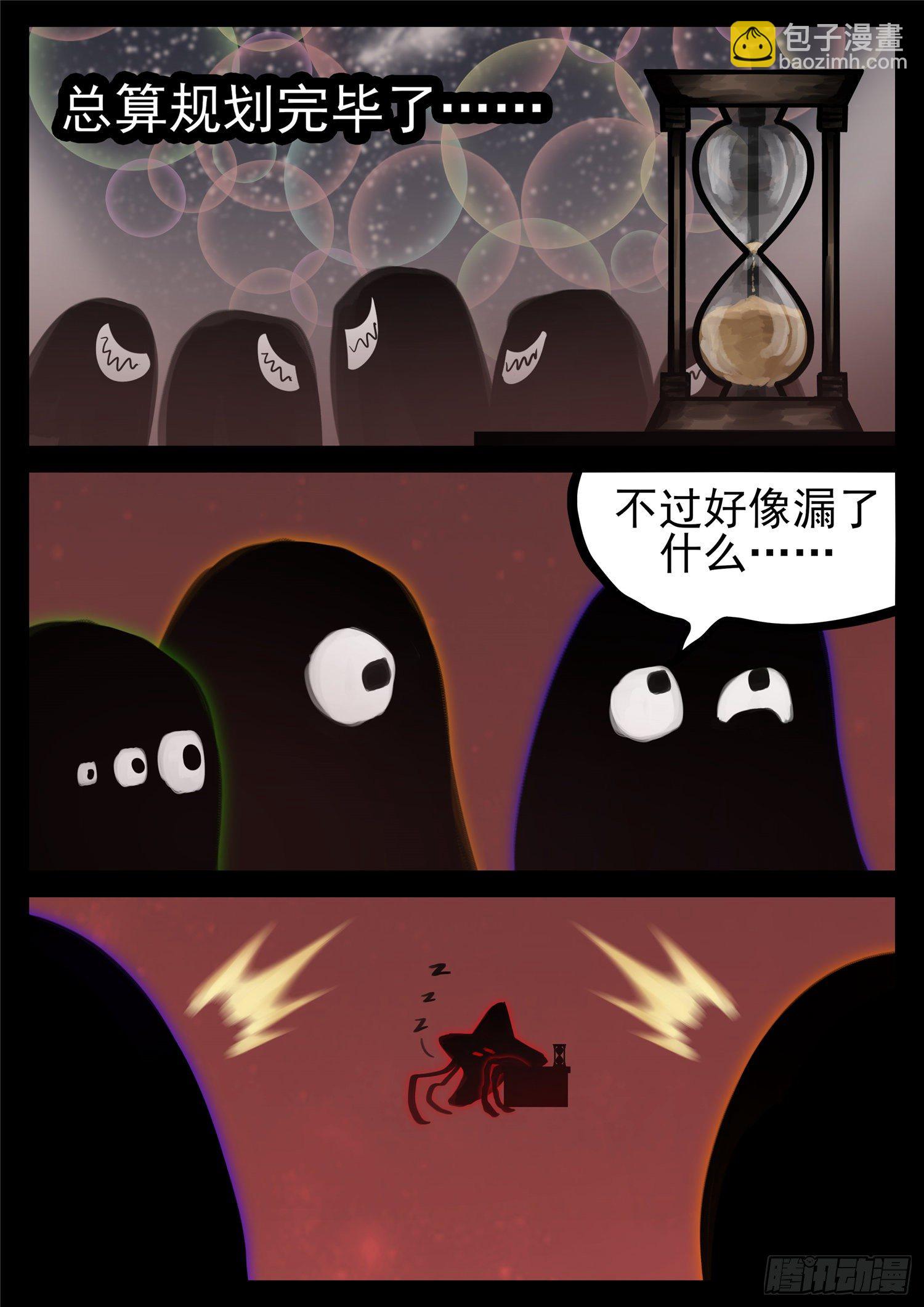 第一百七十六章 我们是胜利者-第180话