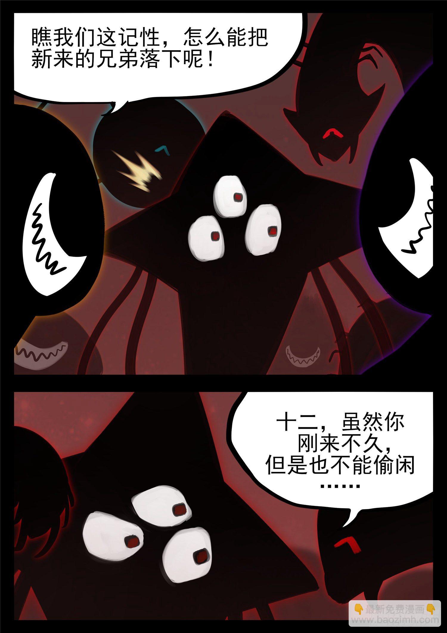 第一百七十六章 我们是胜利者-第180话