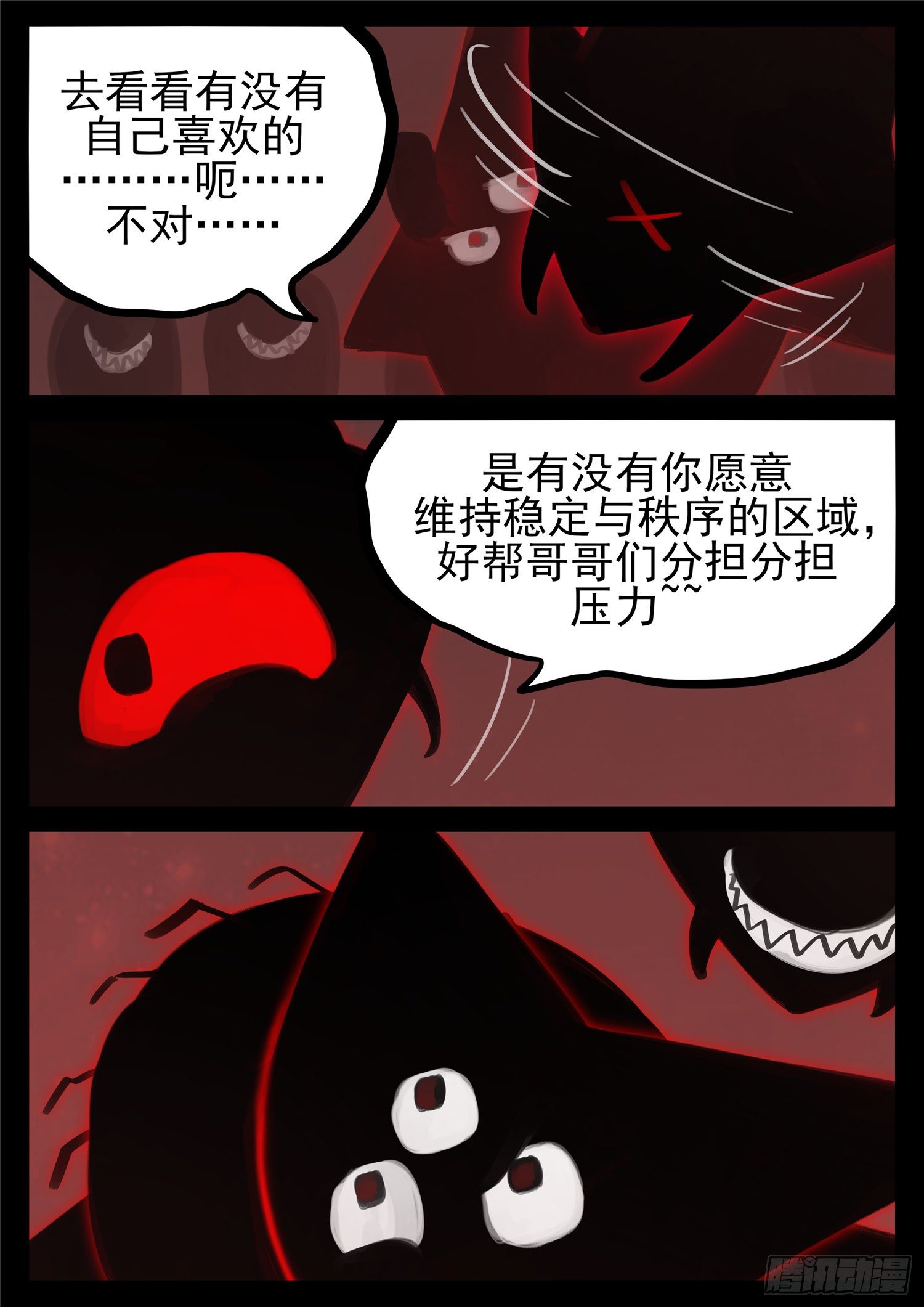 第一百七十六章 我们是胜利者-第180话