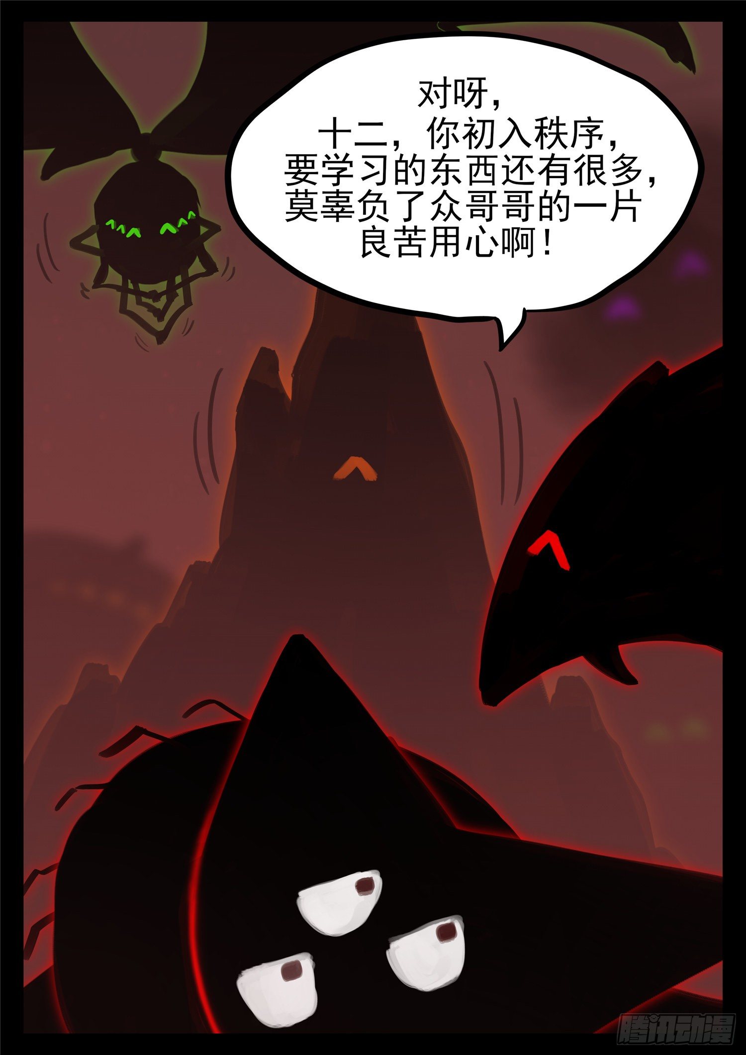 第一百七十六章 我们是胜利者-第180话