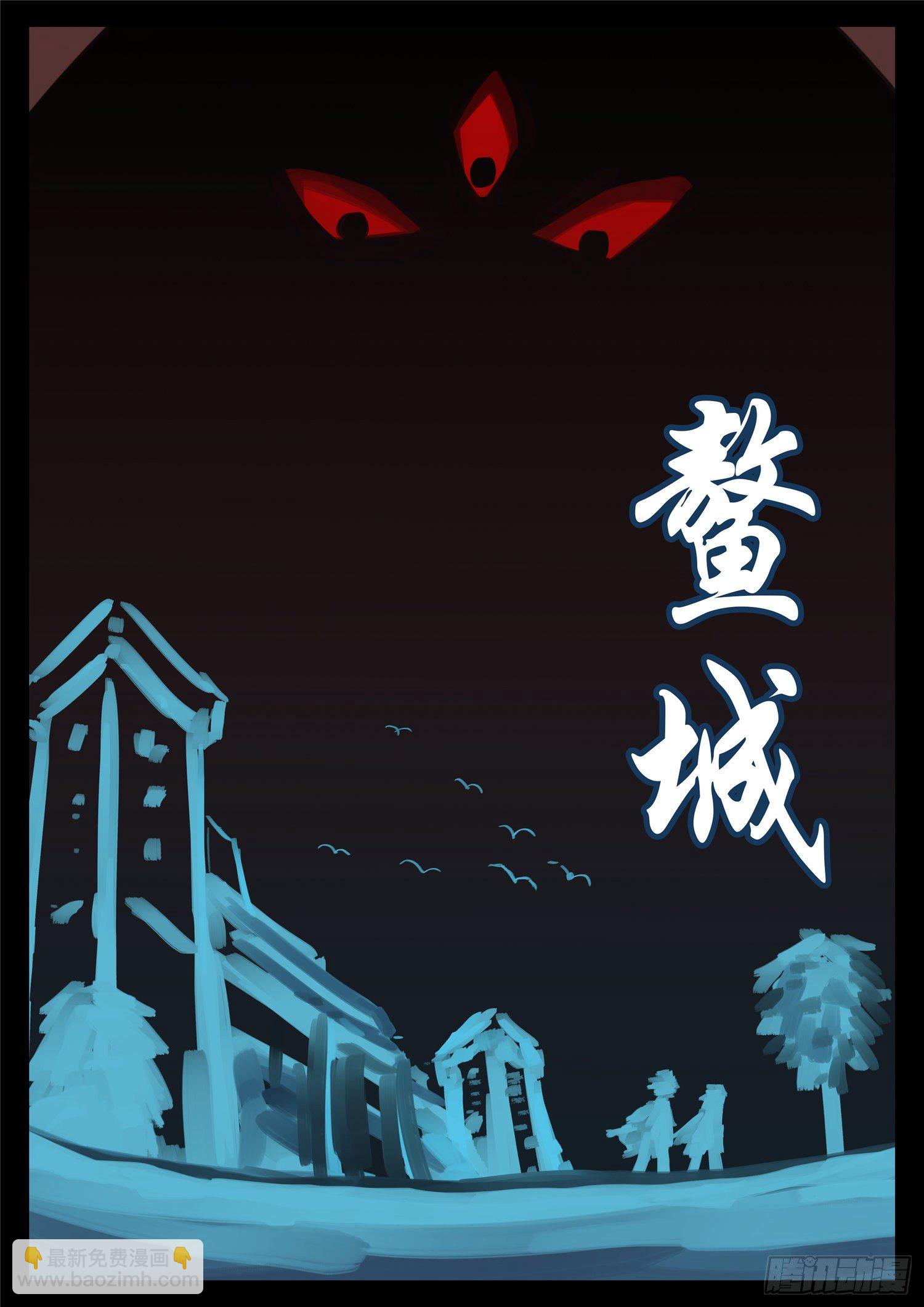 第一百七十六章 我们是胜利者-第180话