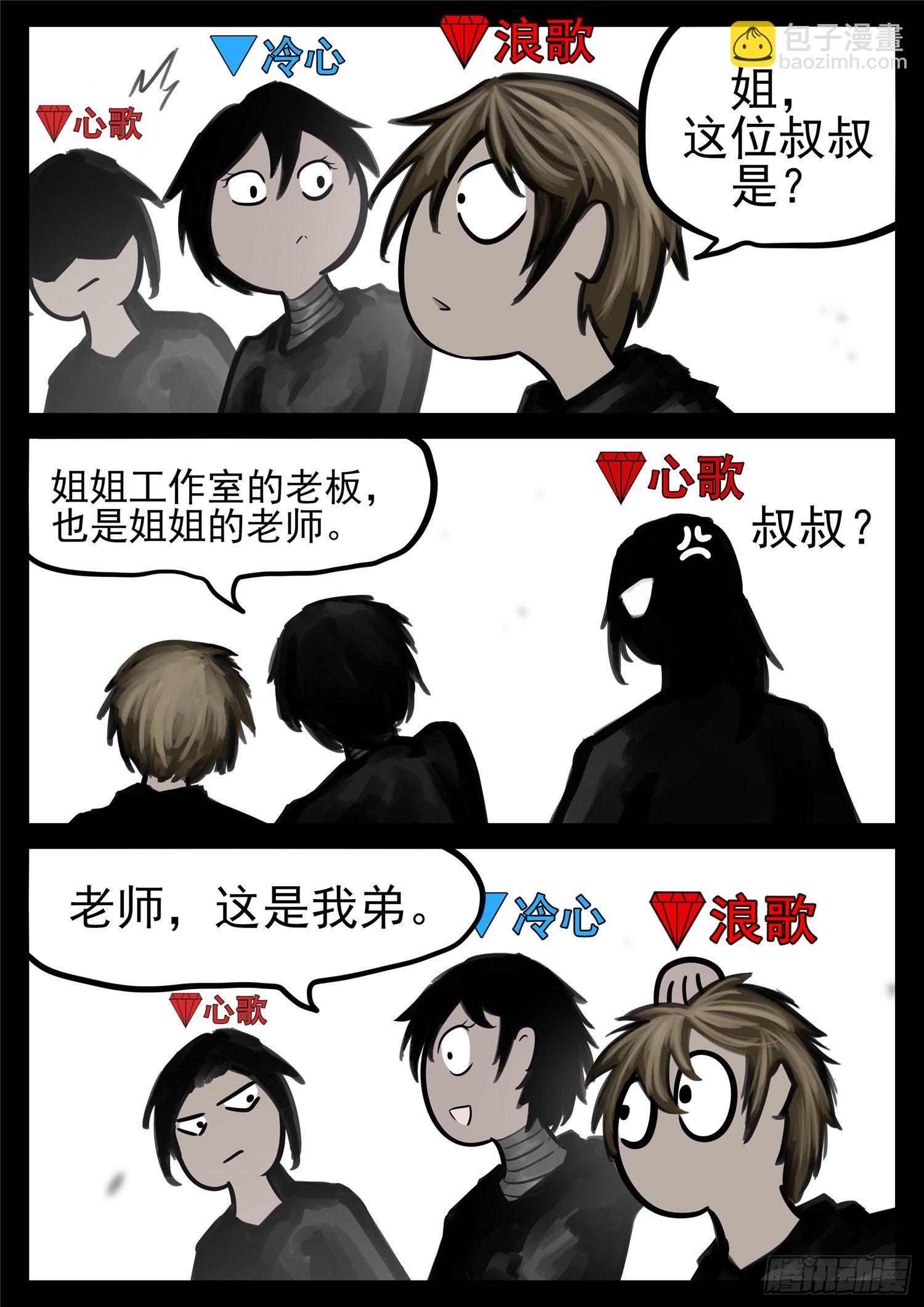 第一百七十八章 围剿-第182话