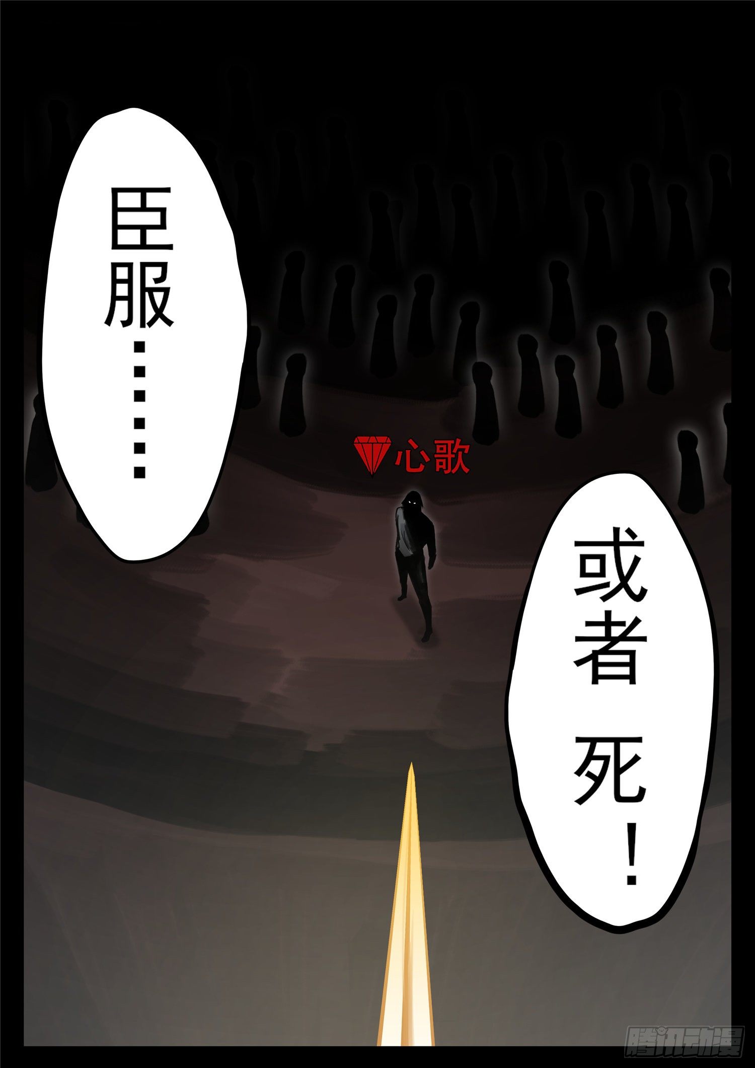 第一百七十八章 围剿-第182话