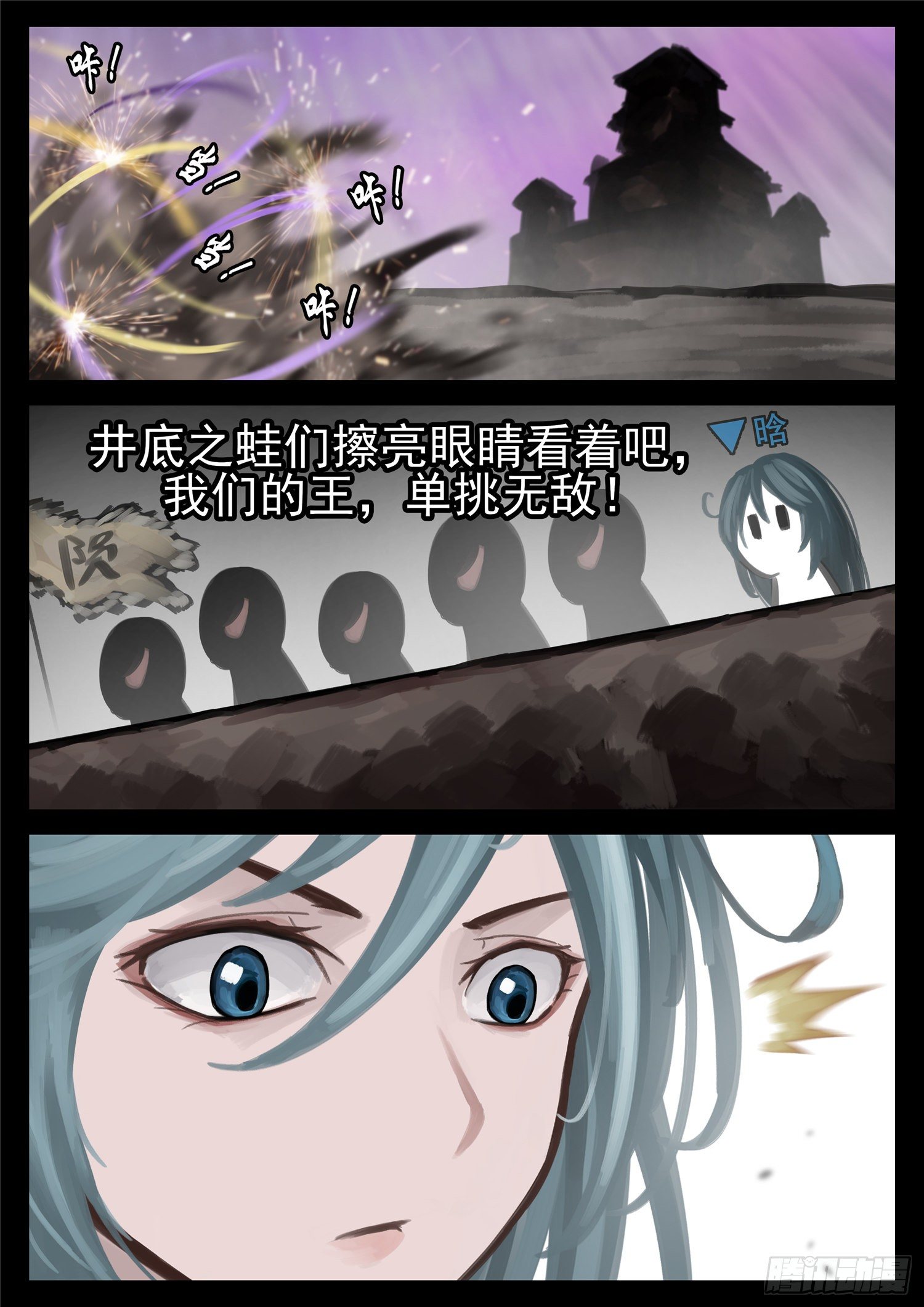 第一百七十八章 围剿-第182话
