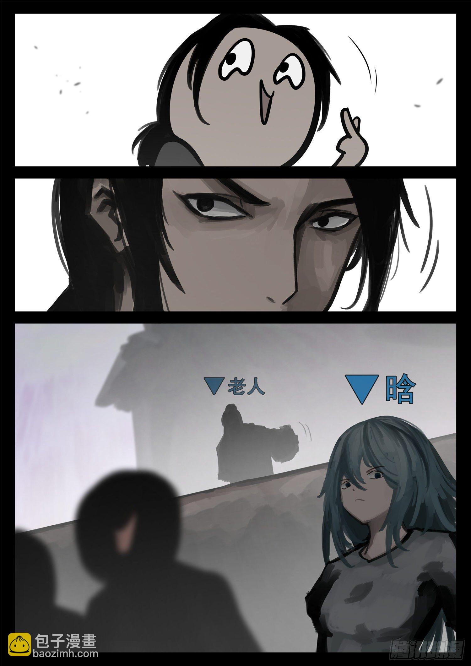 第一百七十八章 围剿-第182话