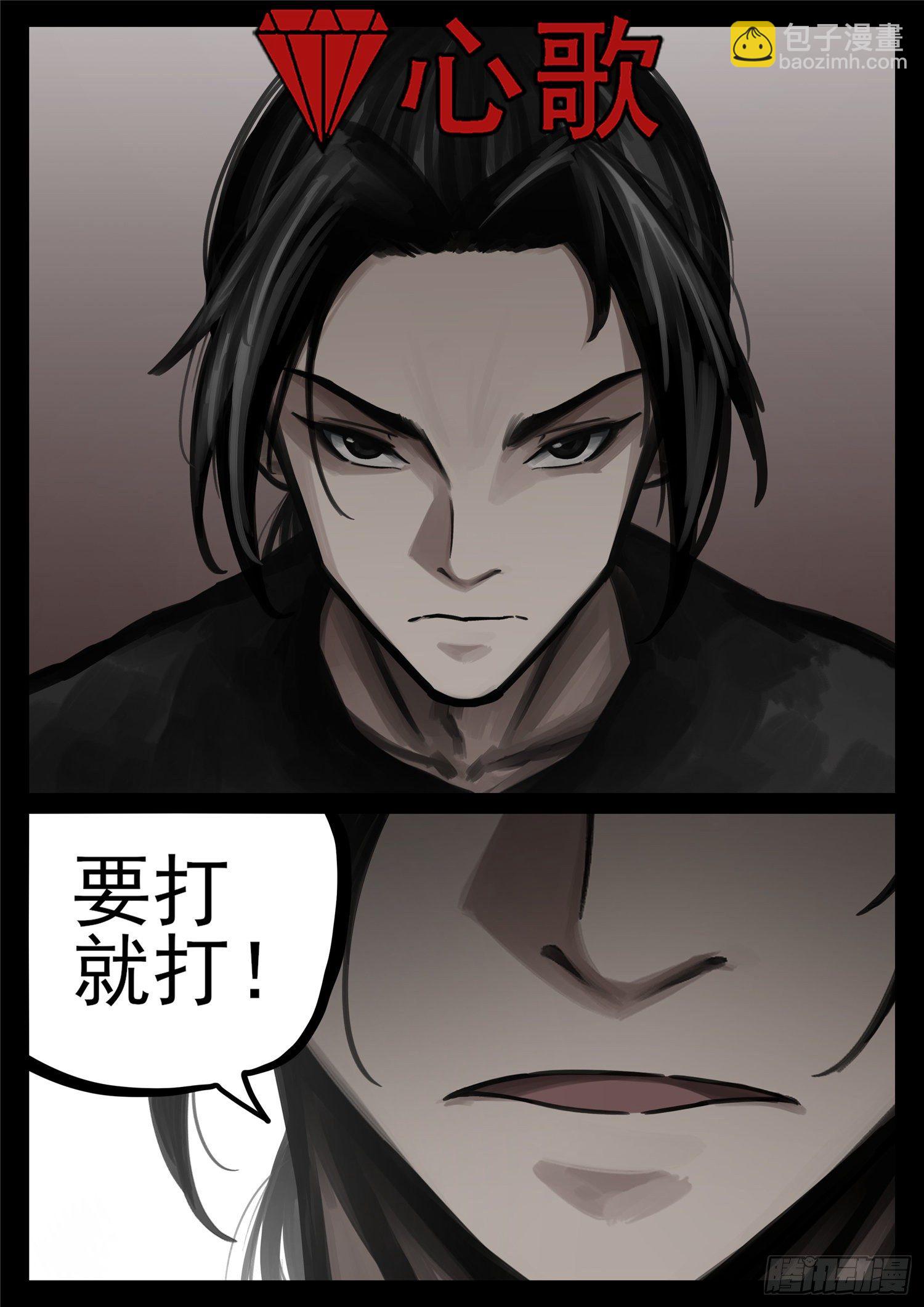 第一百七十八章 围剿-第182话