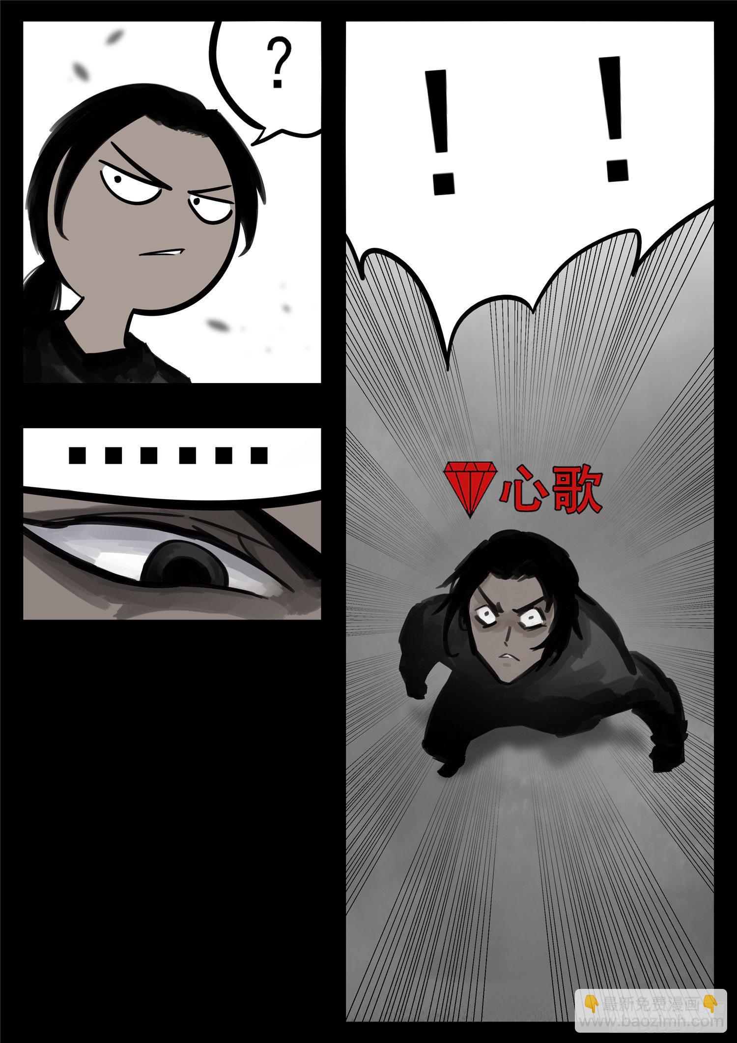 第一百七十八章 围剿-第182话