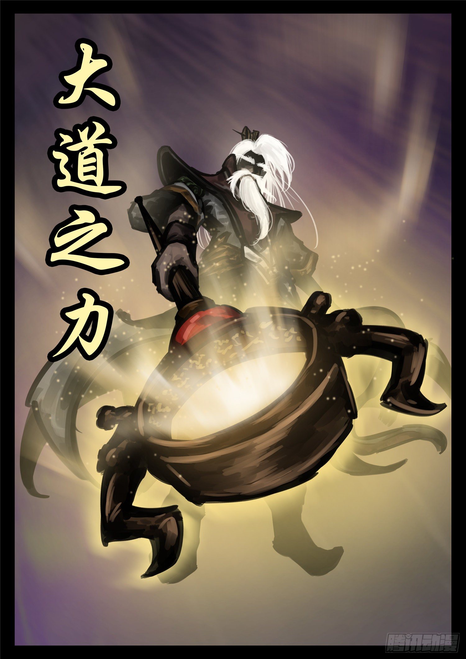 第一百七十八章 围剿-第182话