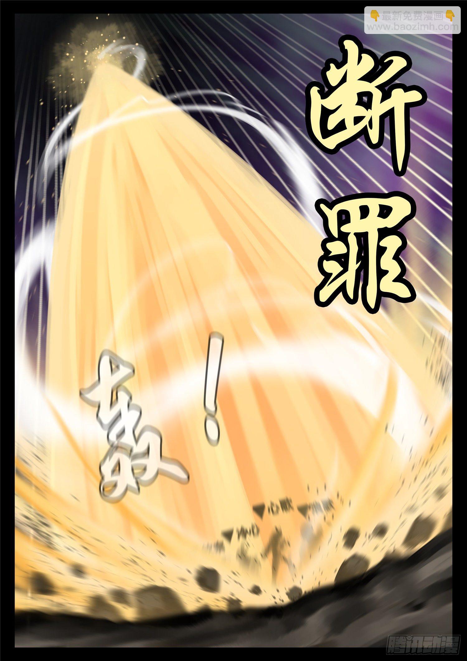 第一百七十八章 围剿-第182话