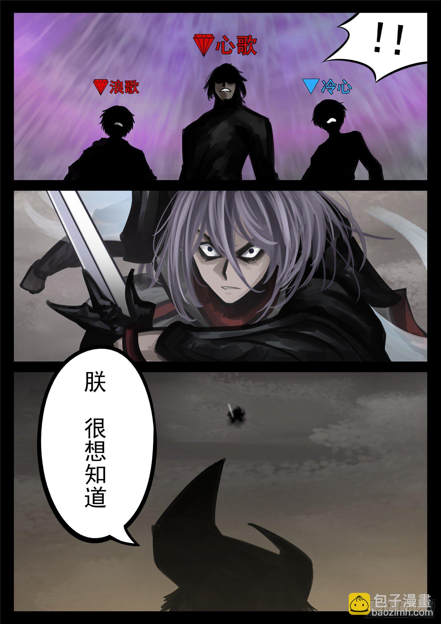 第一百八十章 剑锋-第184话