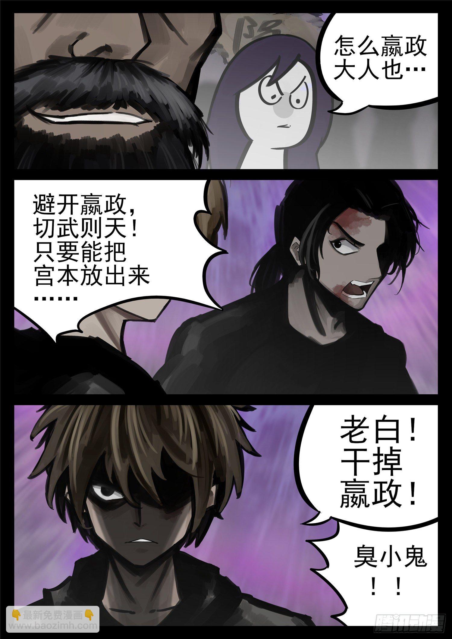 第一百八十章 剑锋-第184话
