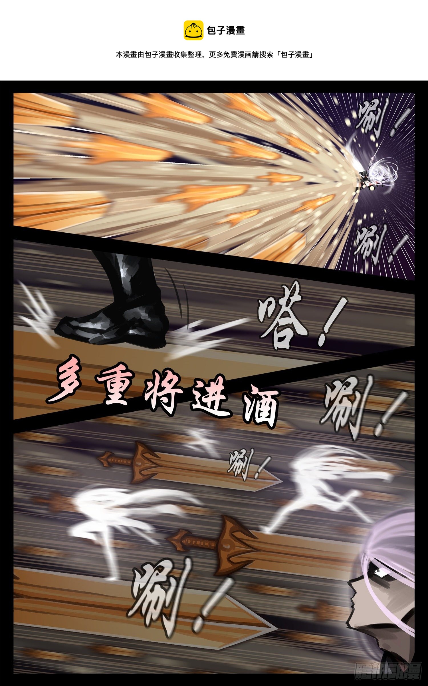 第一百八十章 剑锋-第184话