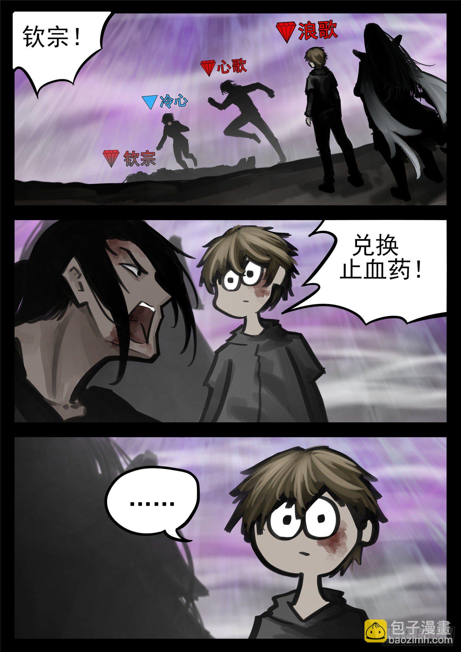第一百八十章 剑锋-第184话