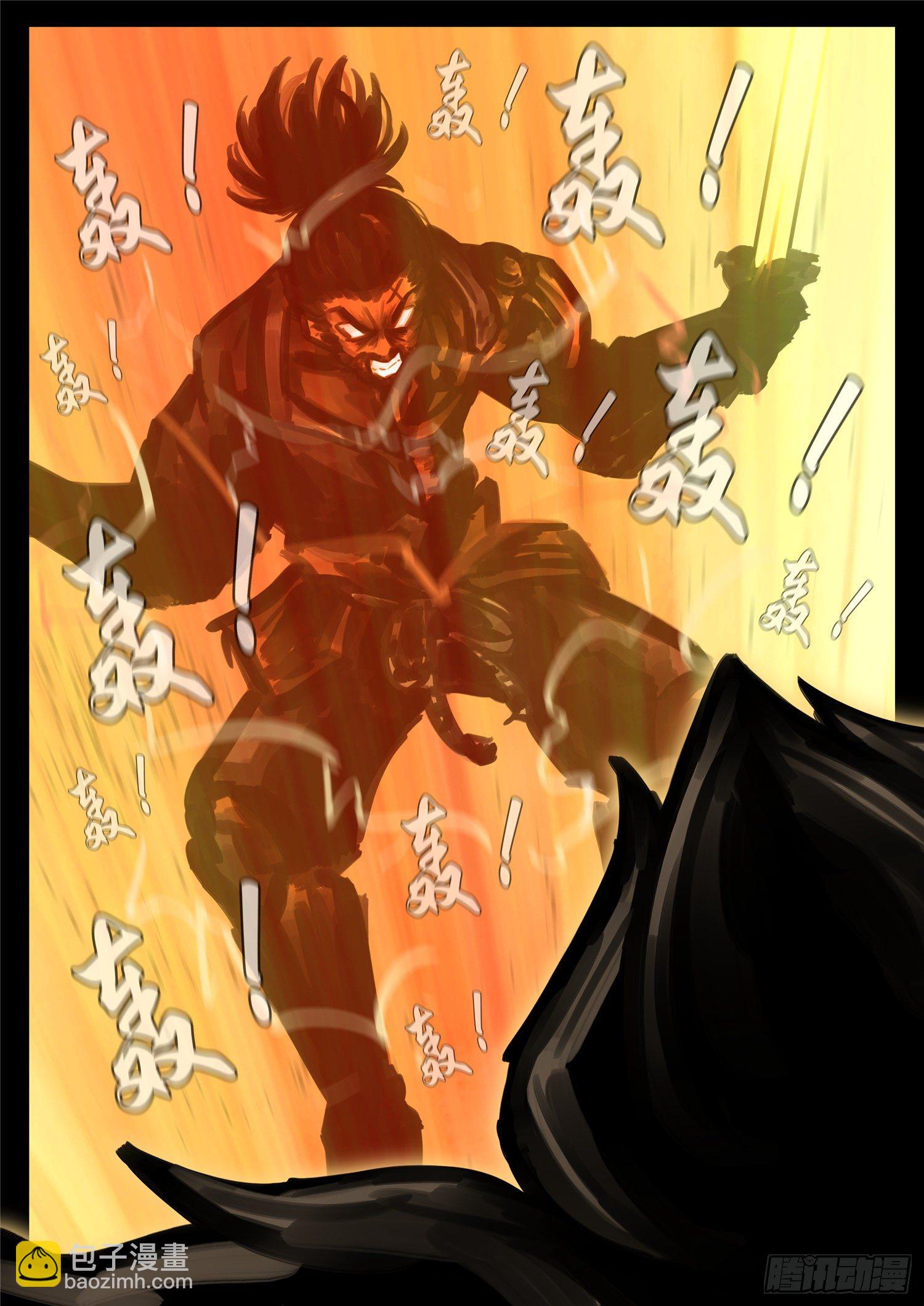 第一百八十章 剑锋-第184话