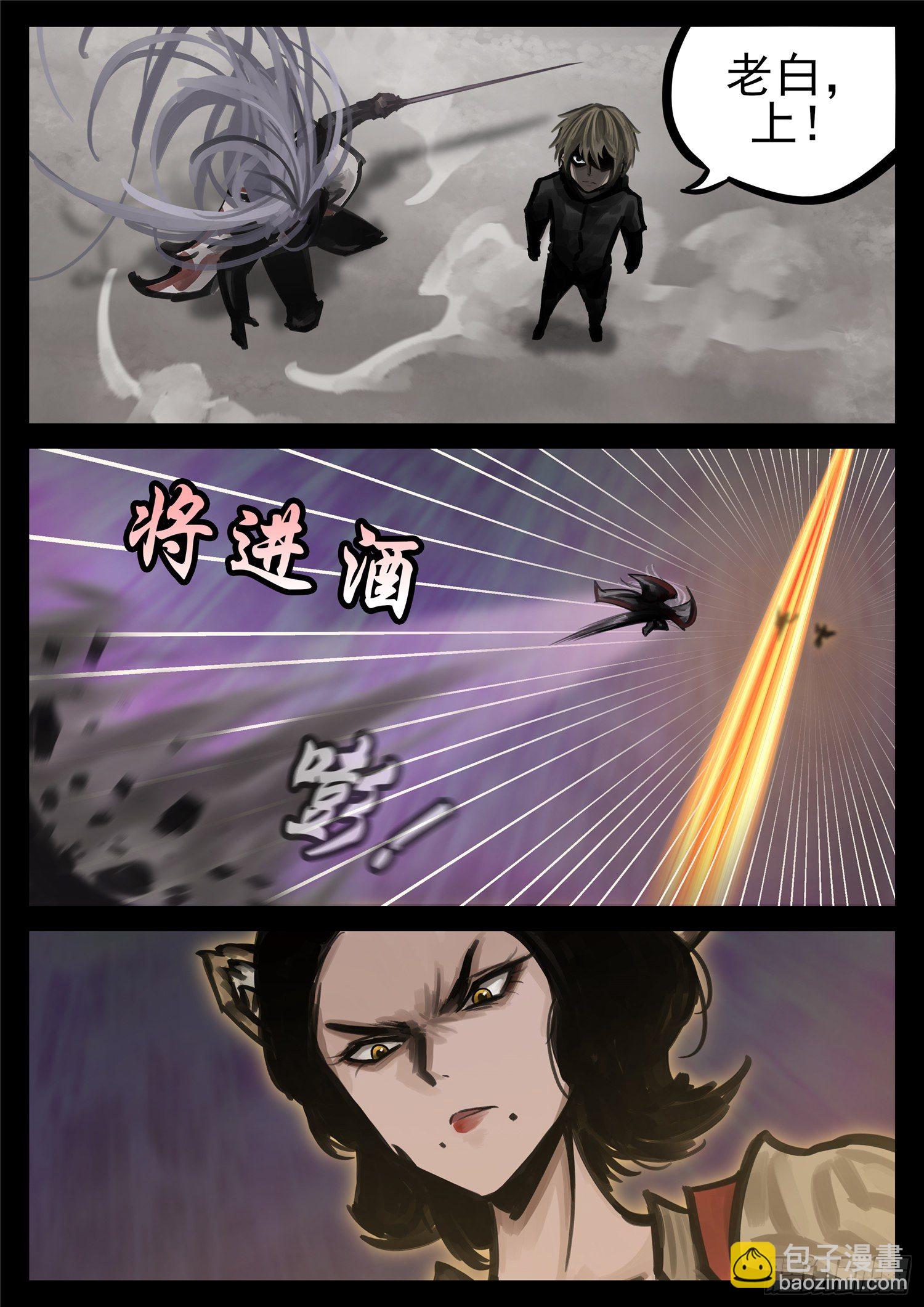 第一百八十章 剑锋-第184话