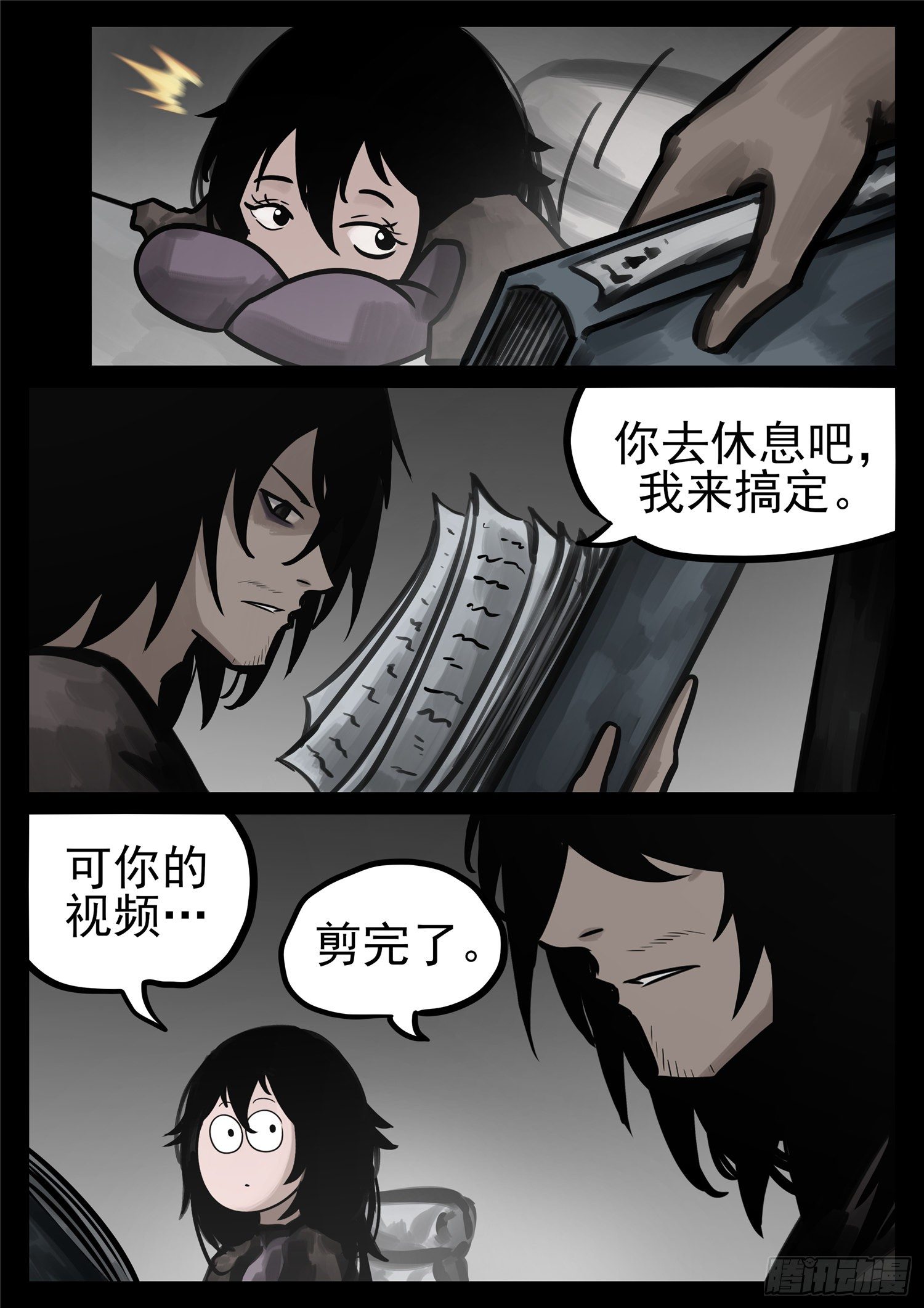第一百八十二章  强弩之末-第186话