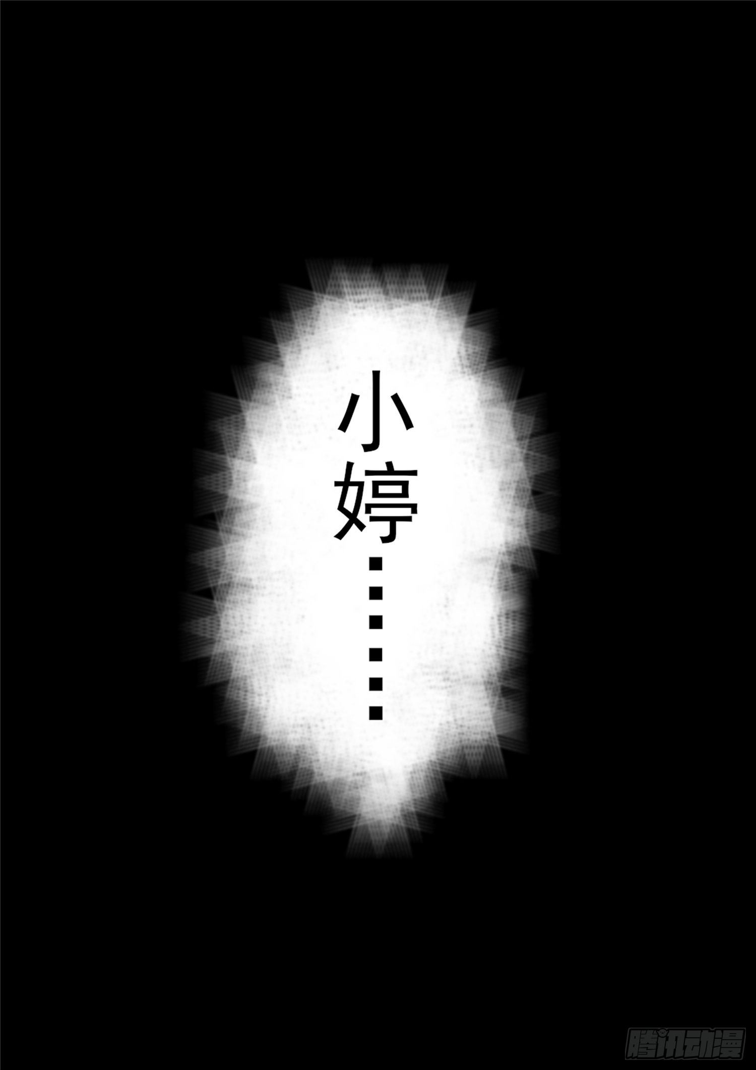 第一百八十二章  强弩之末-第186话