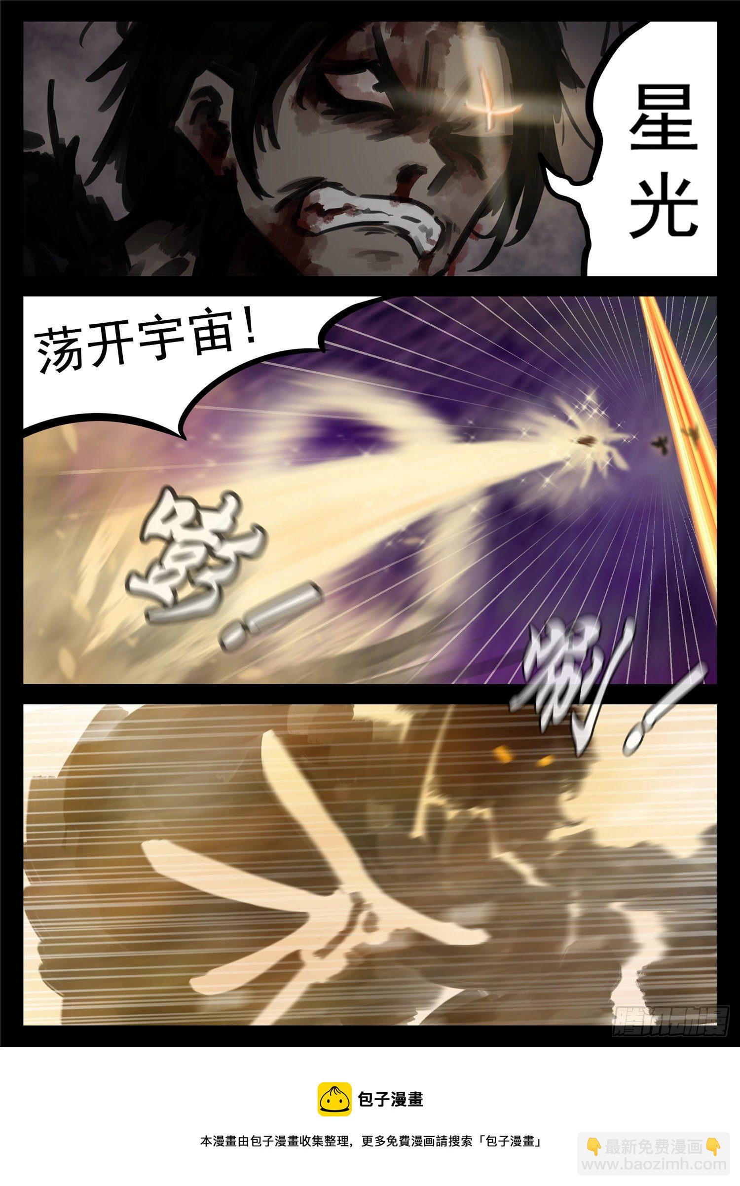 第一百八十二章  强弩之末-第186话