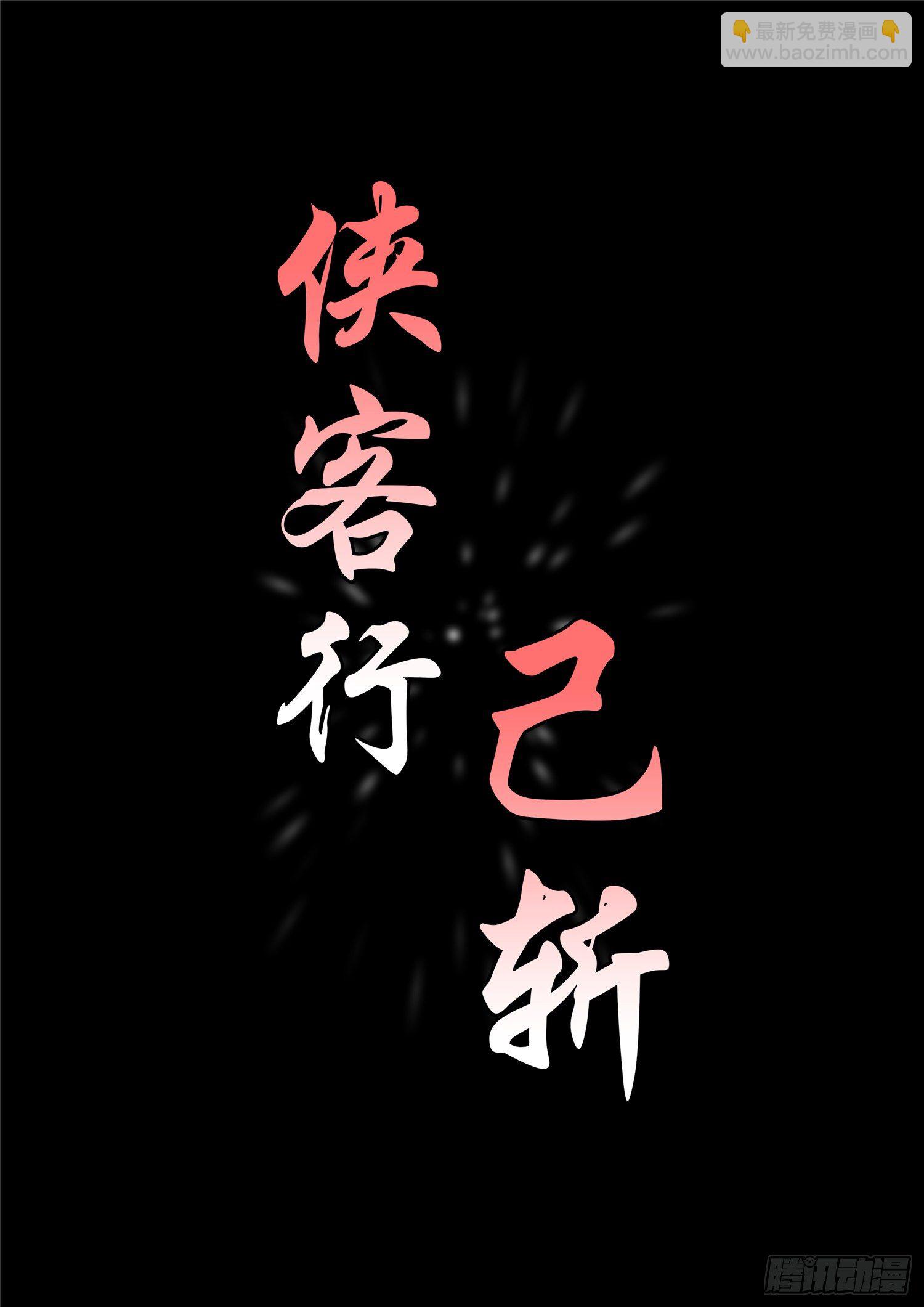 第一百八十二章  强弩之末-第186话