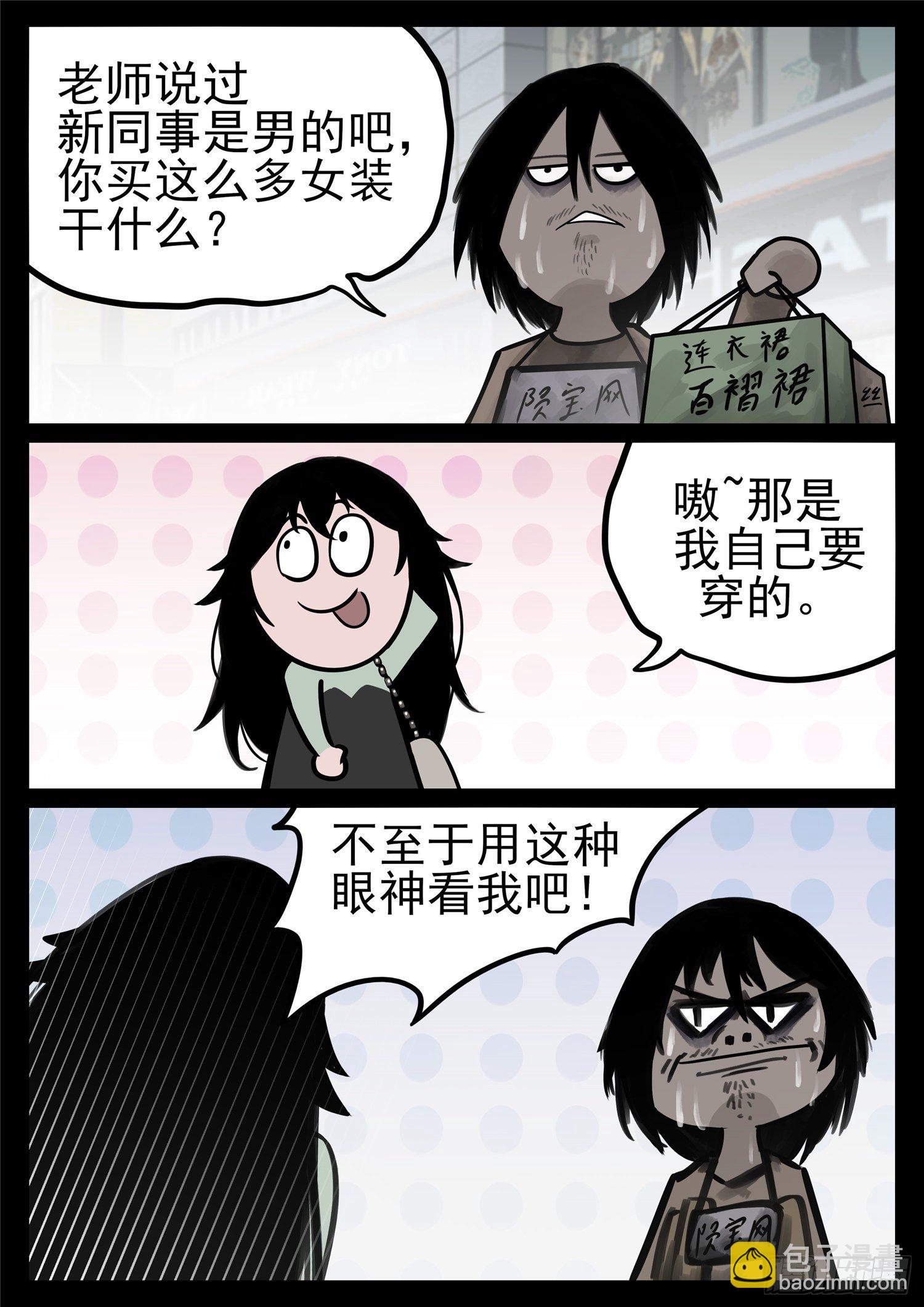 第一百八十二章  强弩之末-第186话
