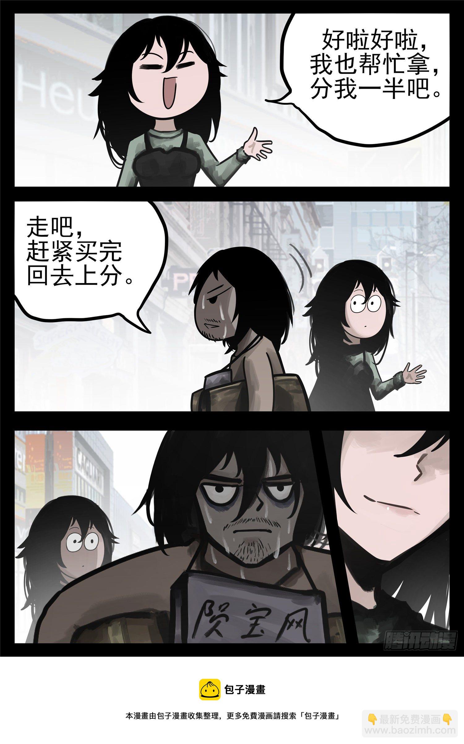 第一百八十二章  强弩之末-第186话