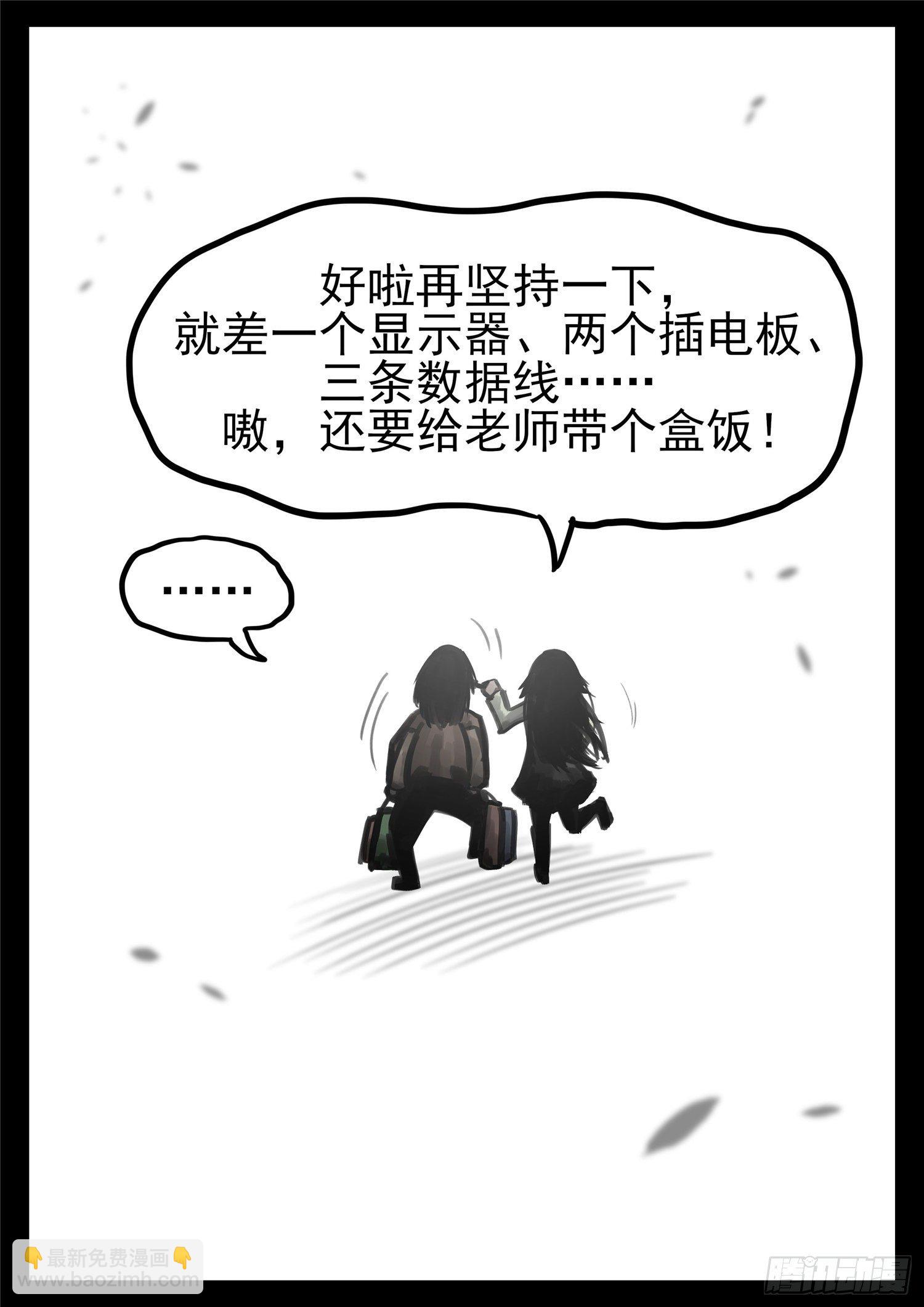 第一百八十二章  强弩之末-第186话