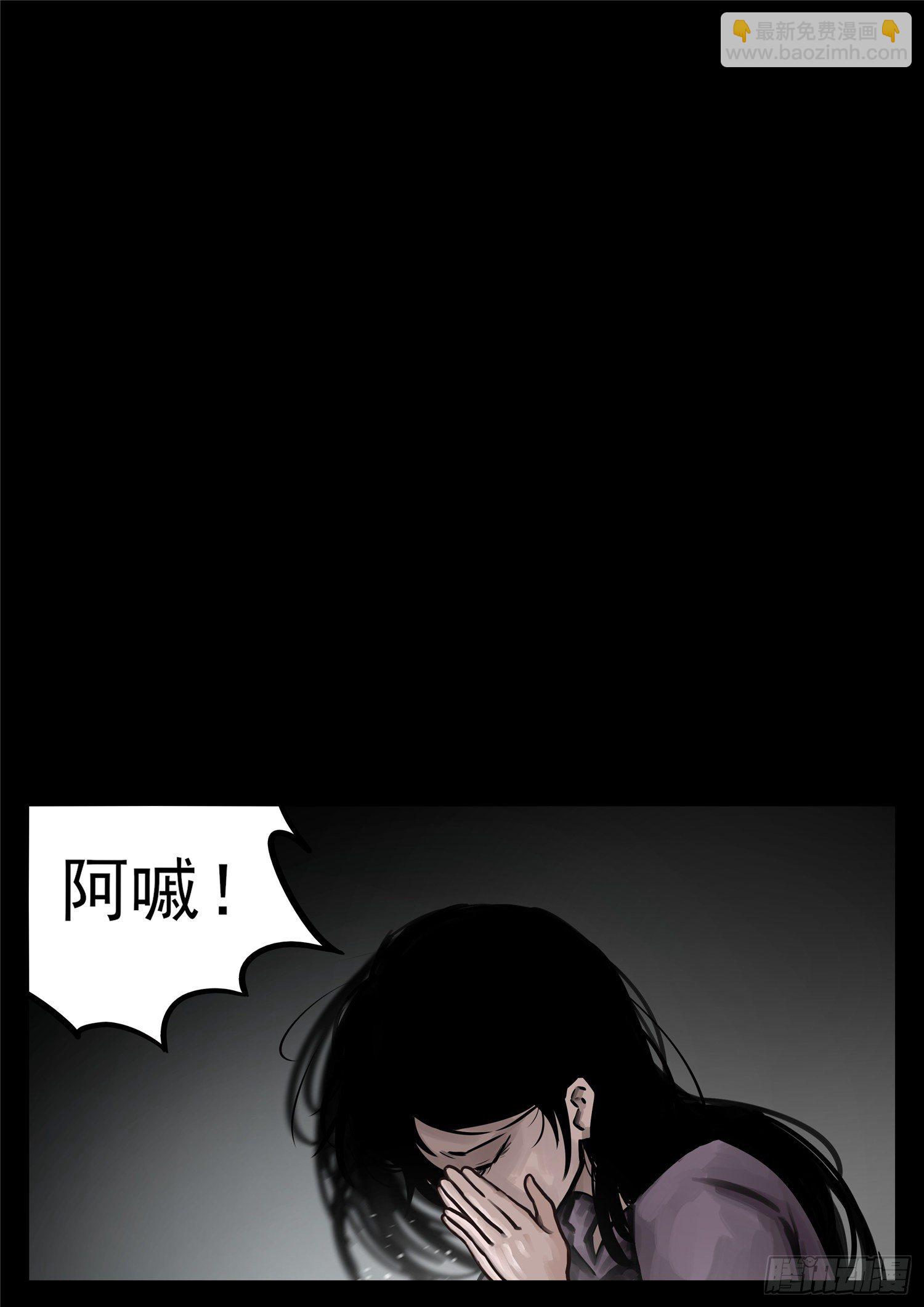 第一百八十二章  强弩之末-第186话