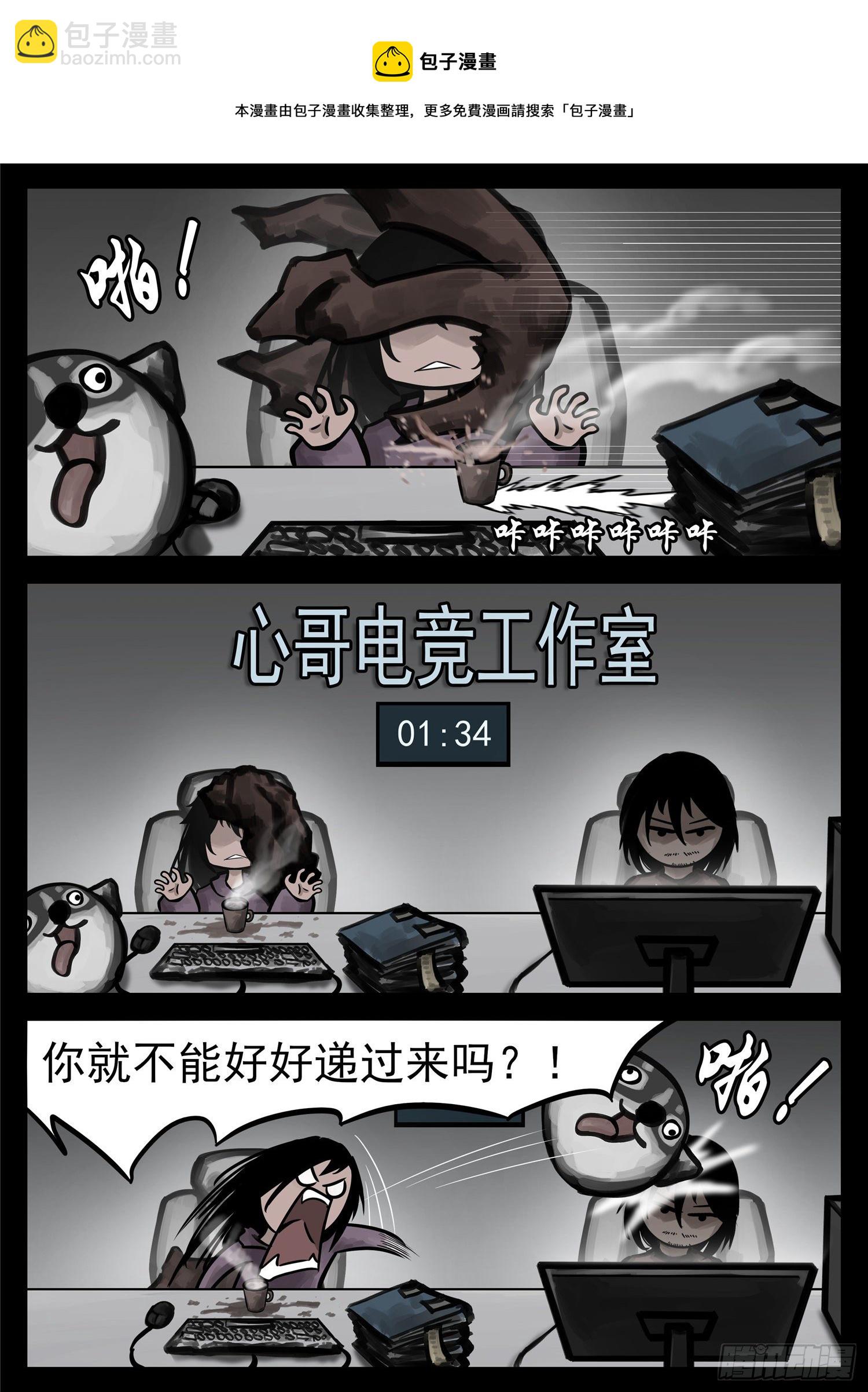 第一百八十二章  强弩之末-第186话