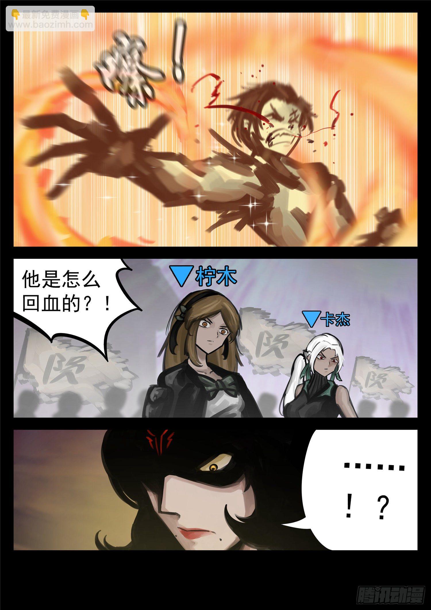 第一百八十四章 光-第188话