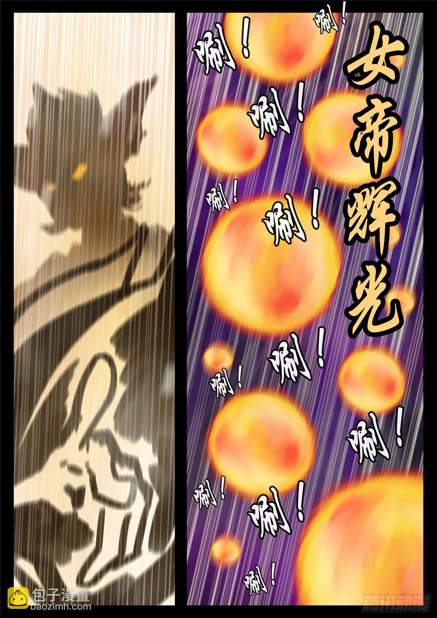 第一百八十四章 光-第188话