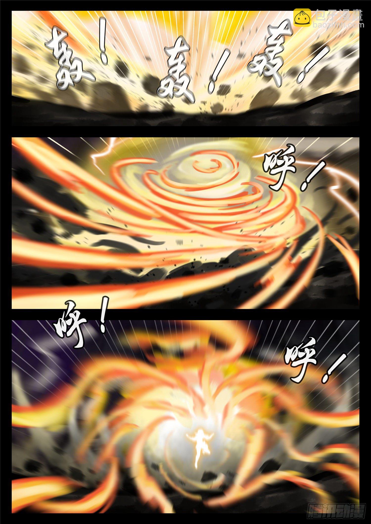 第一百八十四章 光-第188话