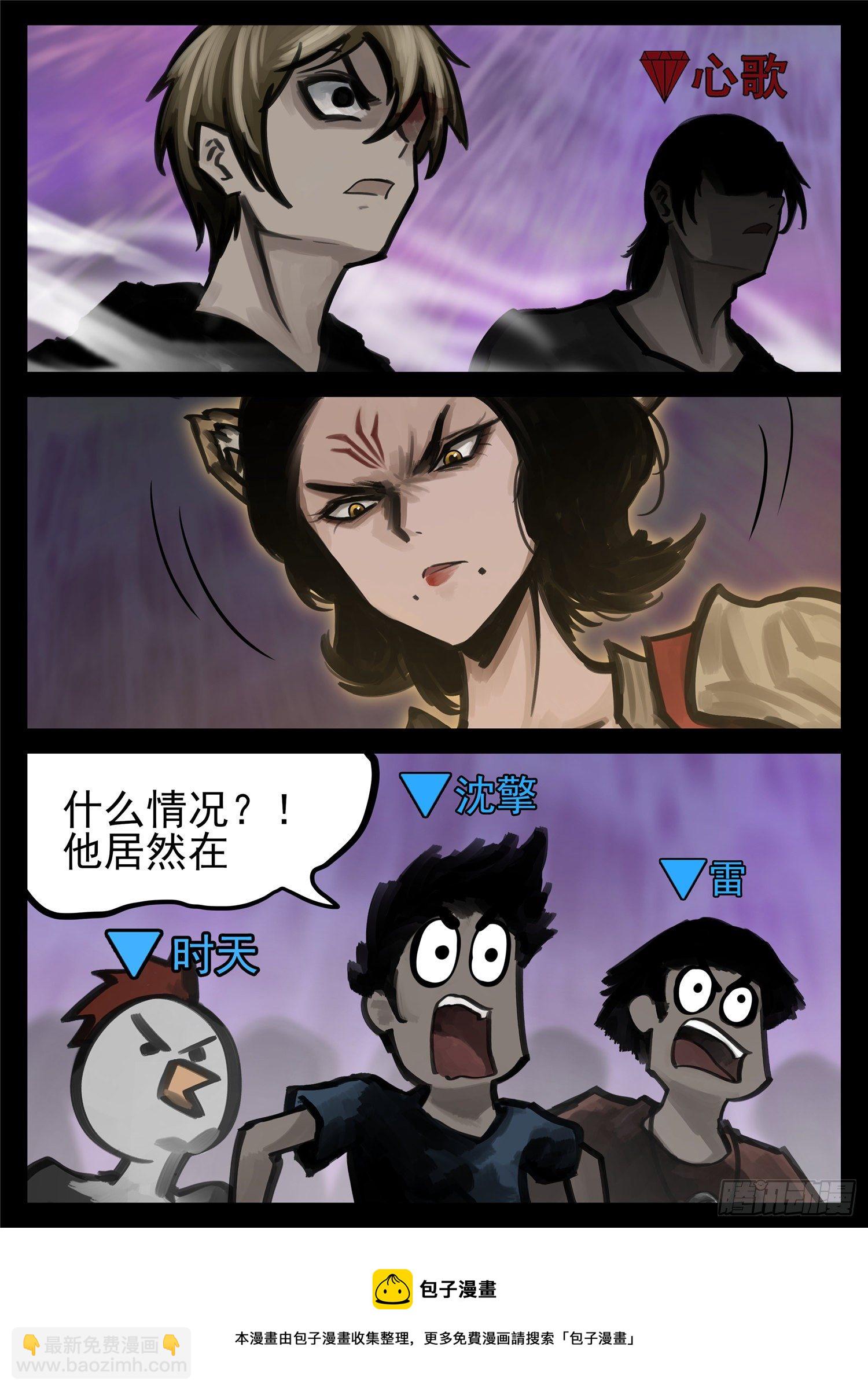 第一百八十四章 光-第188话