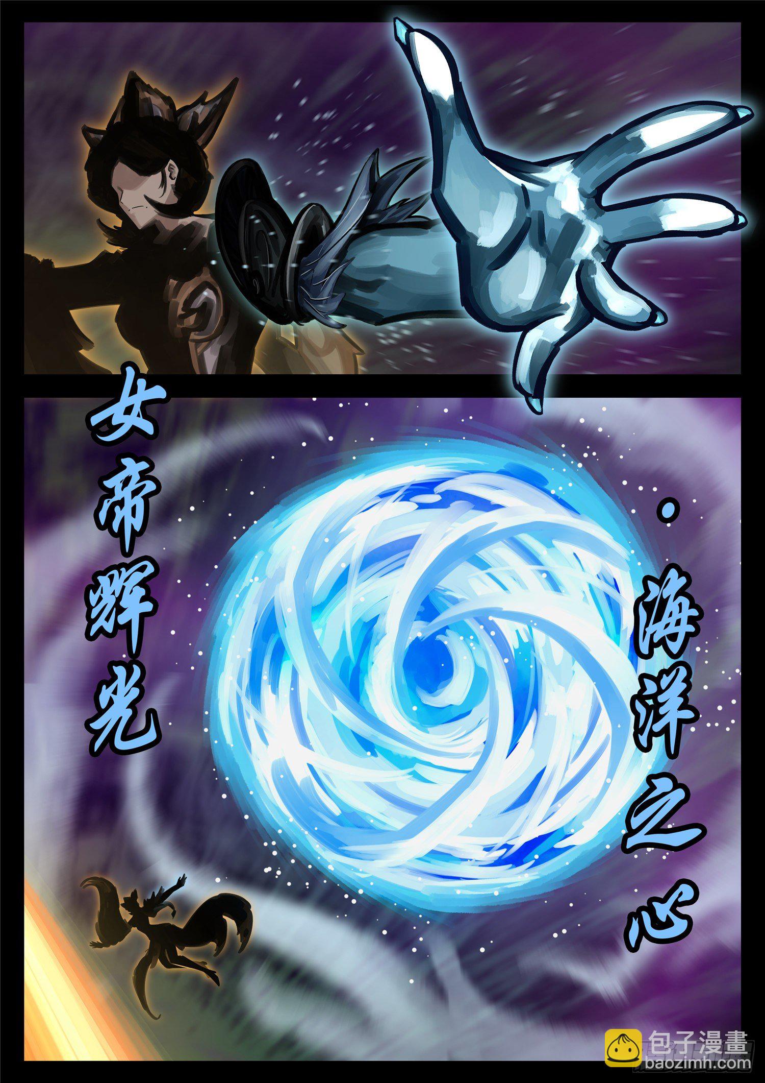 第一百八十四章 光-第188话