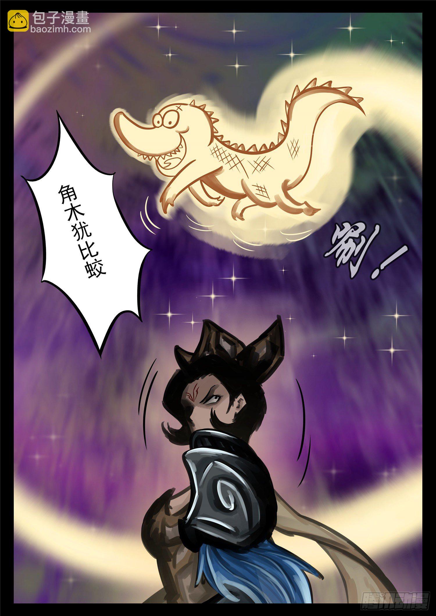 第一百八十四章 光-第188话