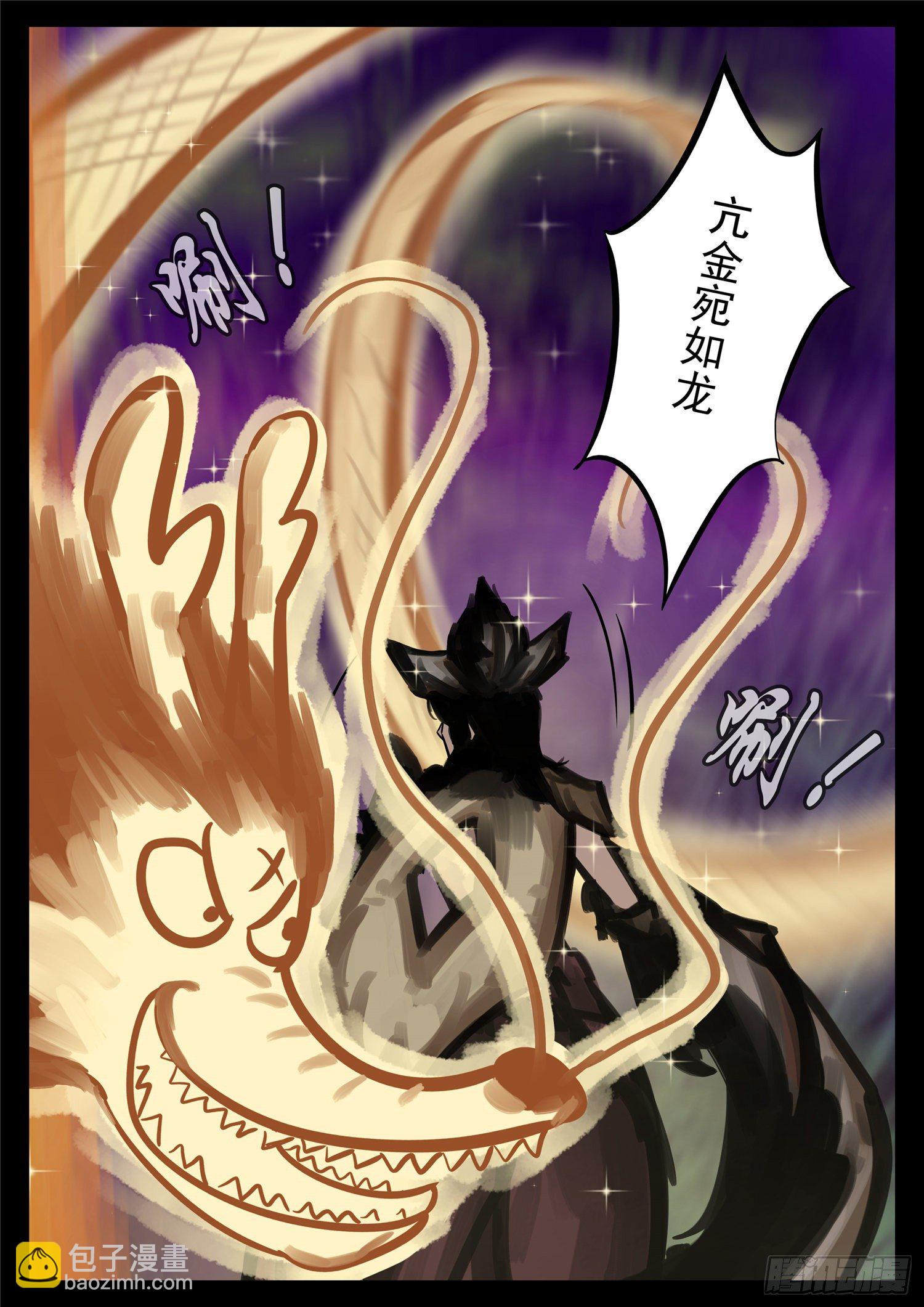 第一百八十四章 光-第188话