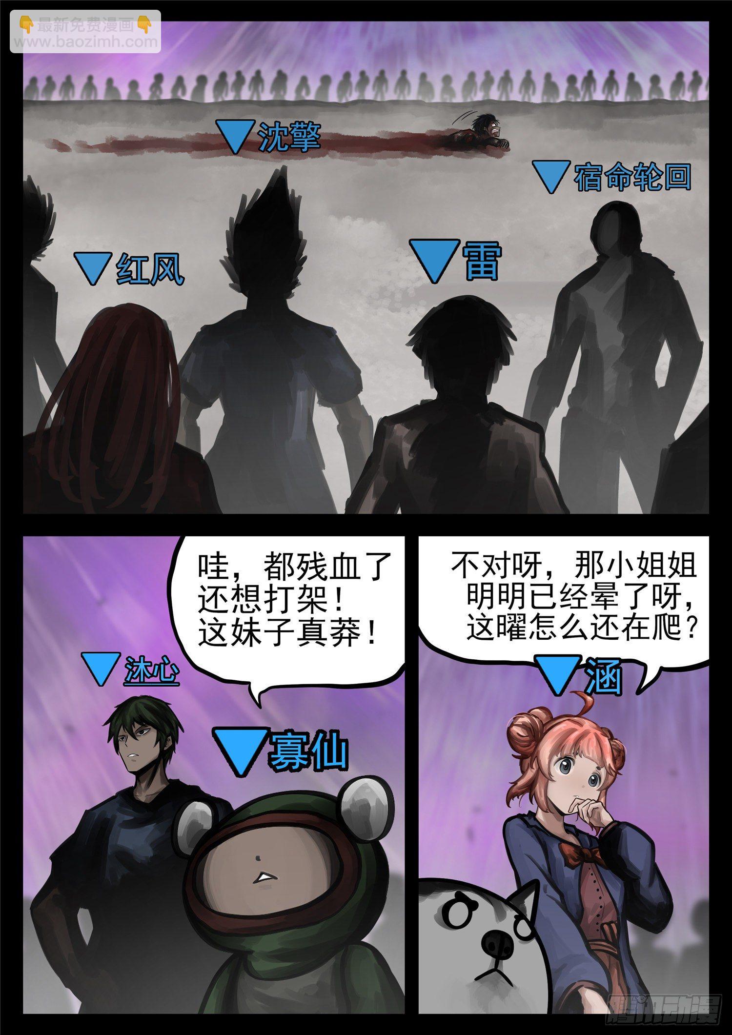 第一百八十四章 光-第188话