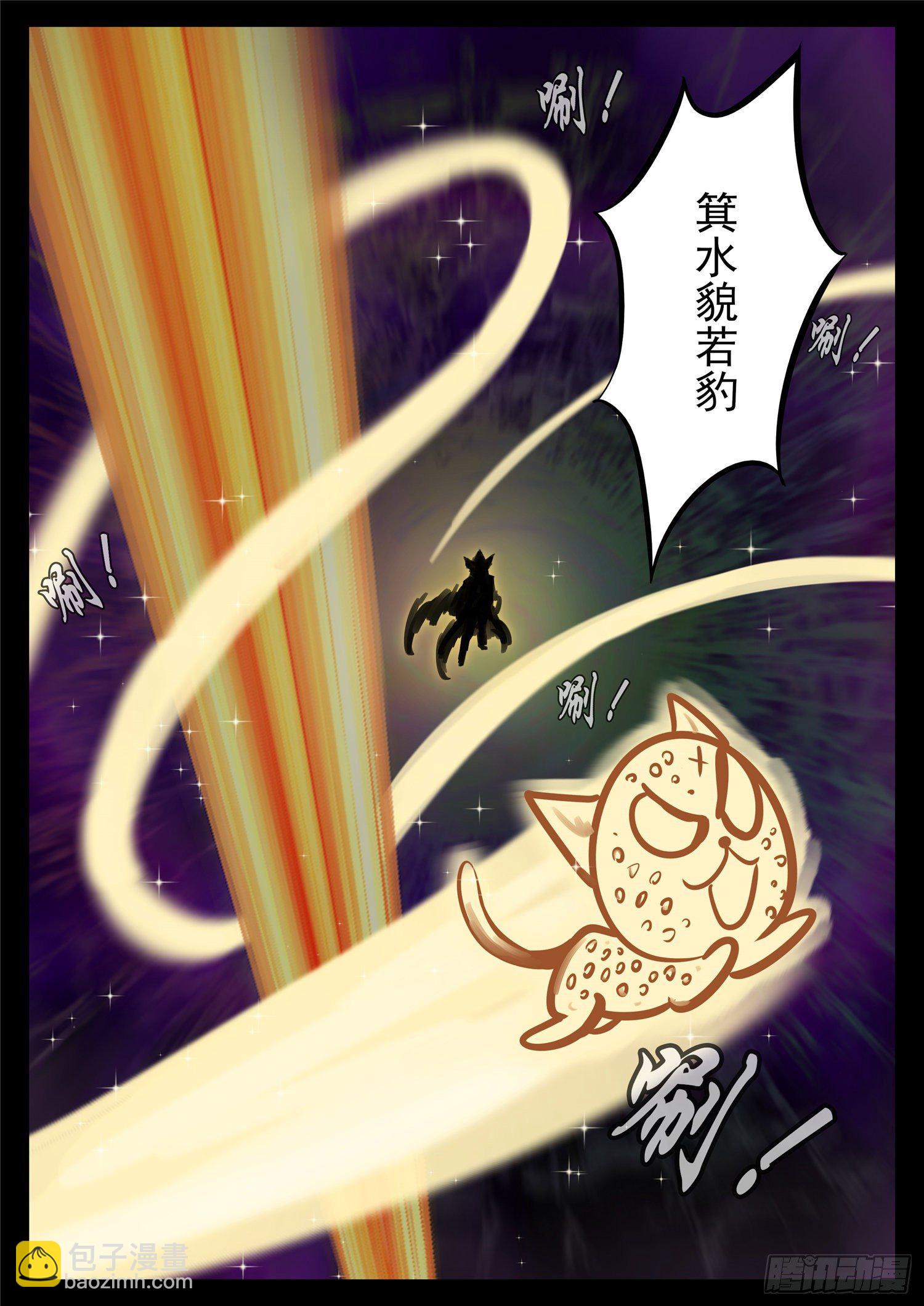 第一百八十四章 光-第188话