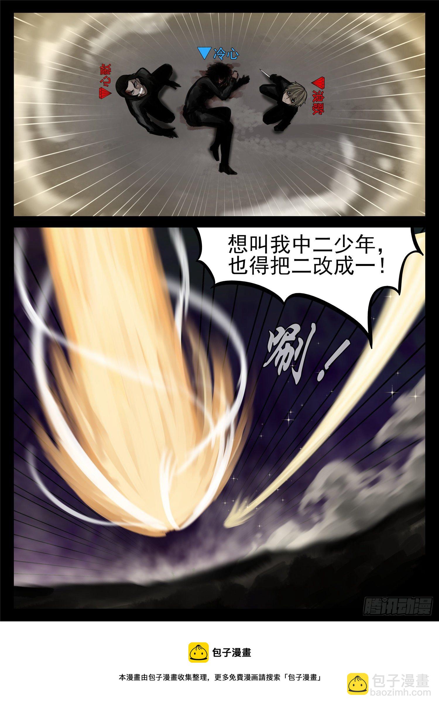 第一百八十四章 光-第188话