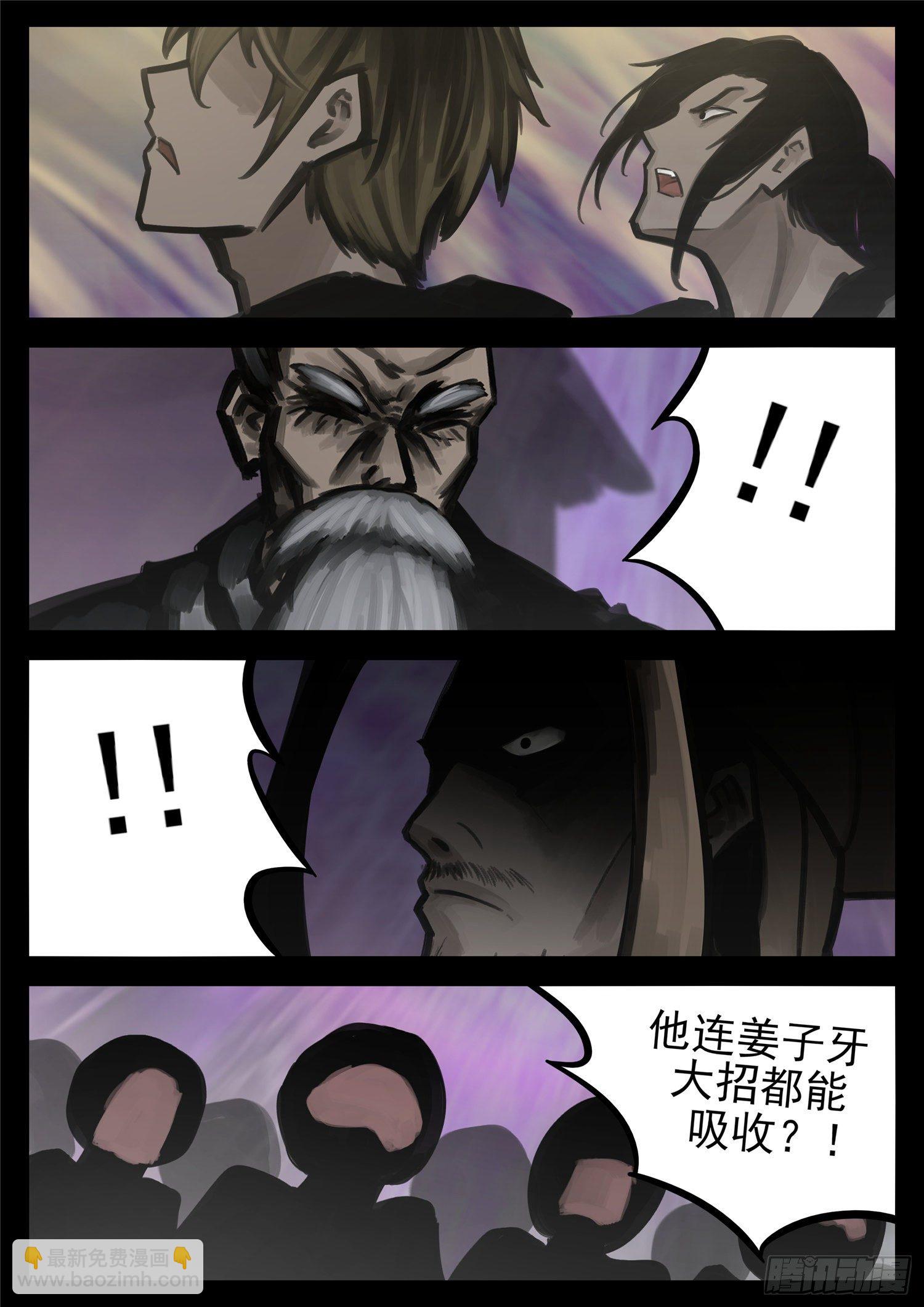 第一百八十四章 光-第188话