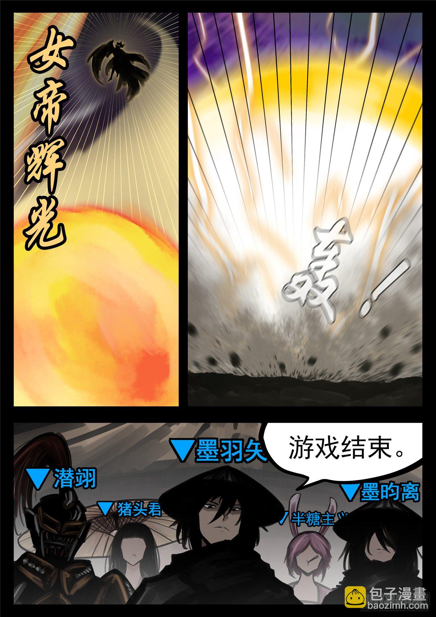 第一百八十四章 光-第188话