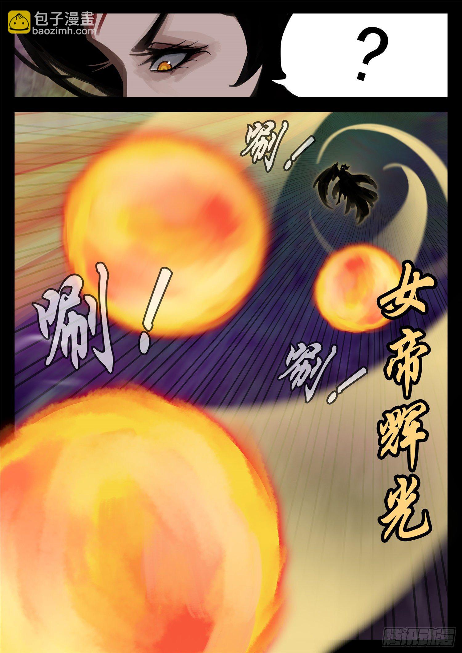 第一百八十四章 光-第188话