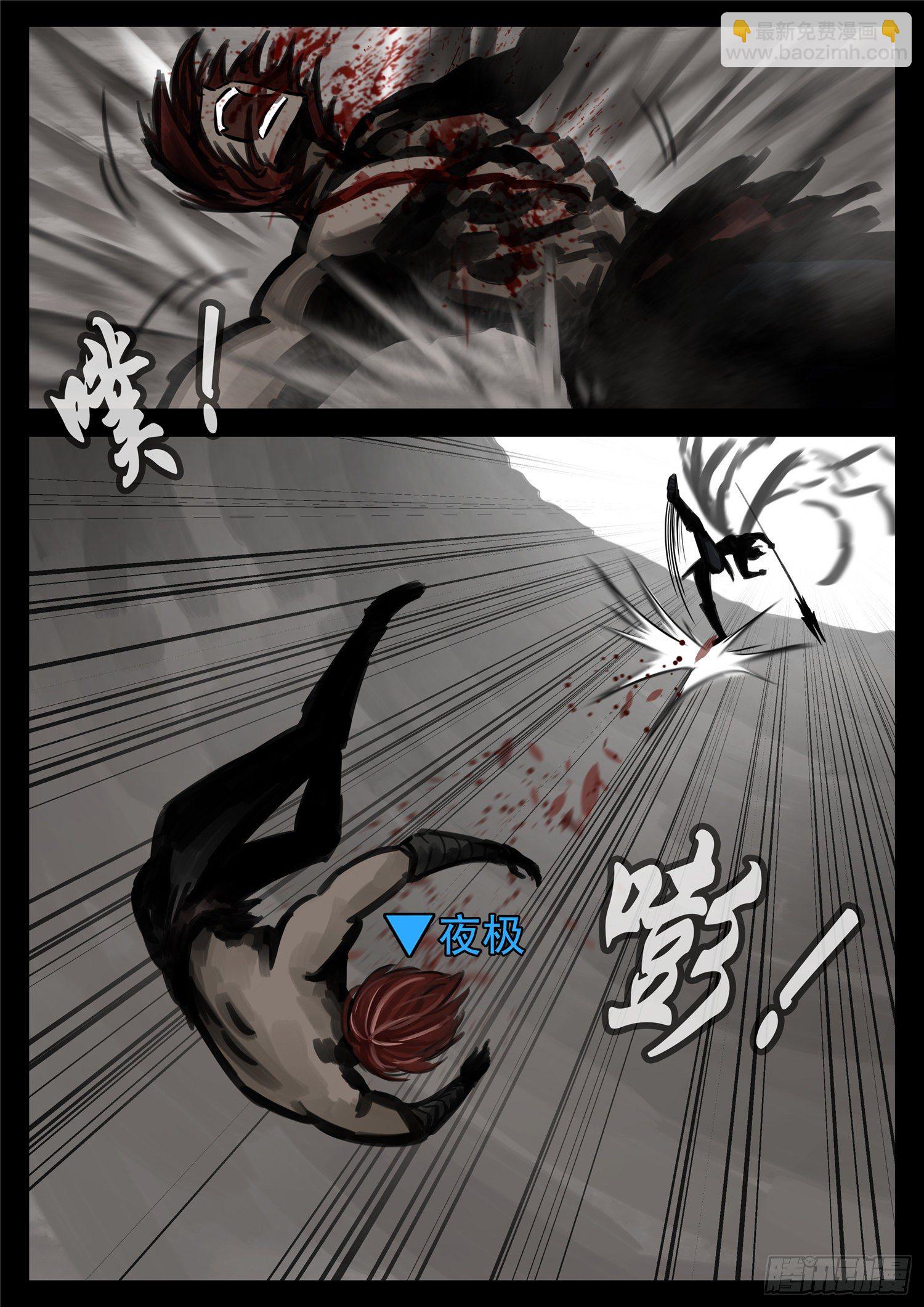 第一百八十六章 王对王-第190话