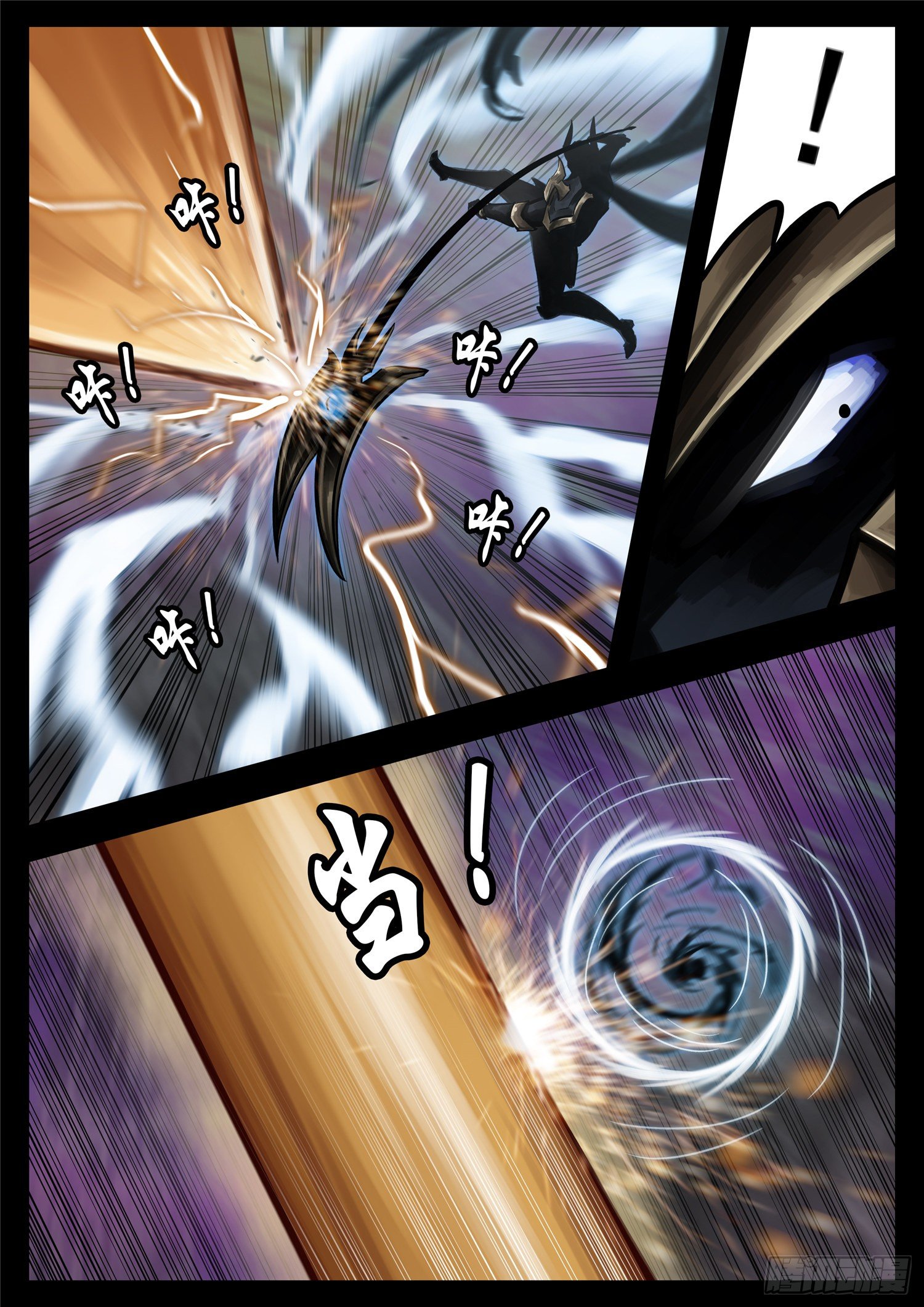 第一百八十六章 王对王-第190话