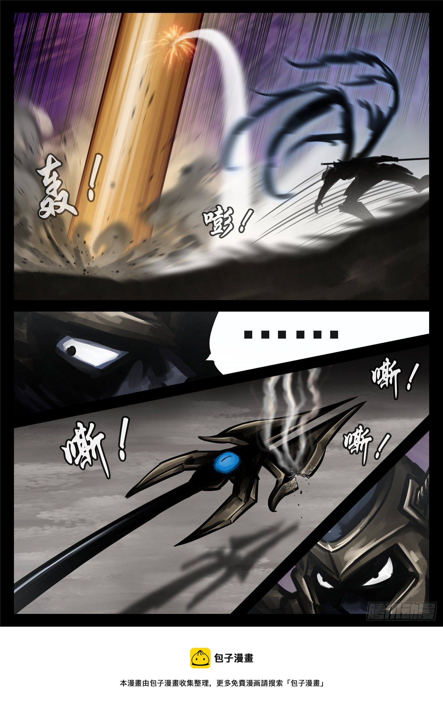 第一百八十六章 王对王-第190话