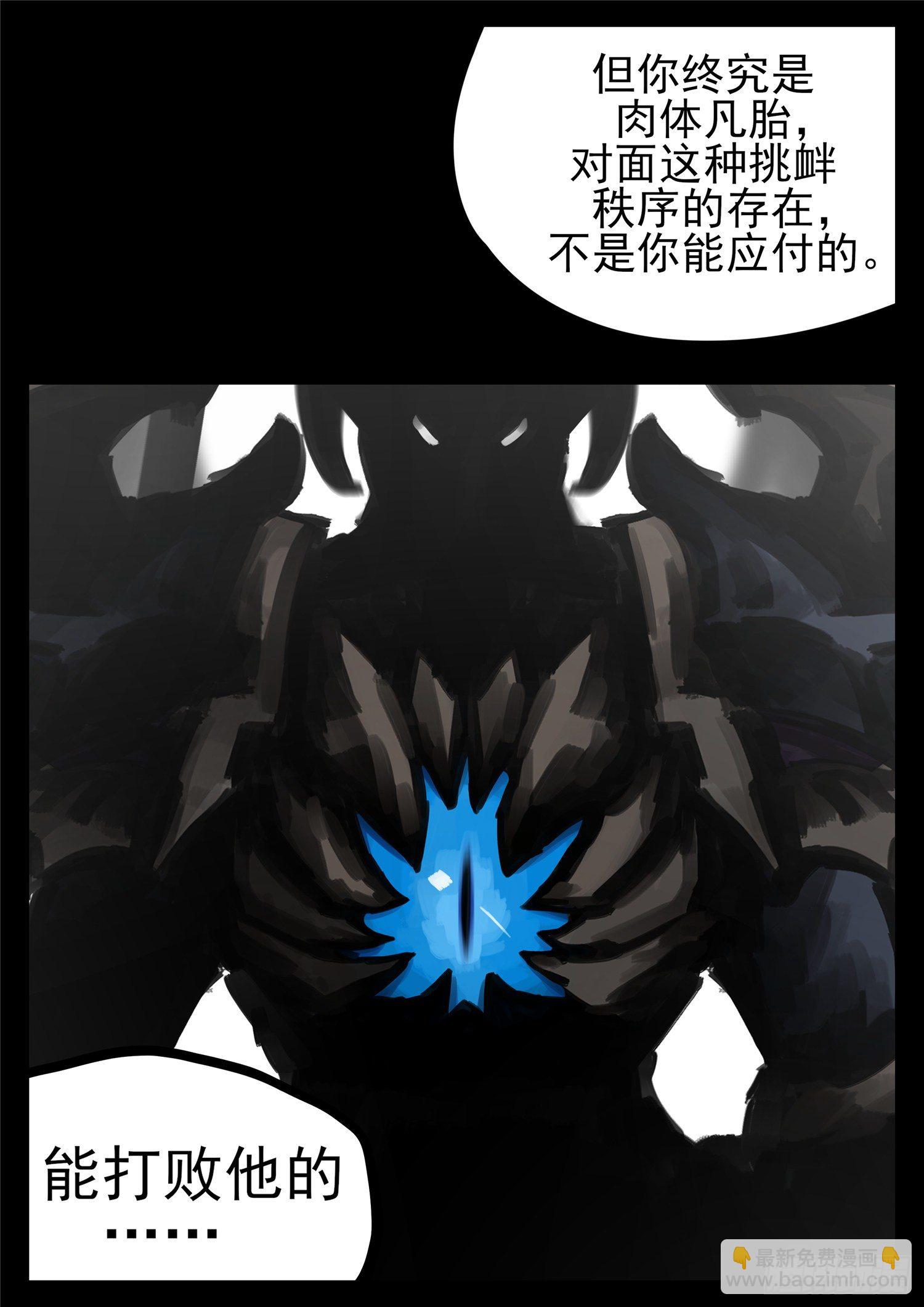 第一百八十六章 王对王-第190话