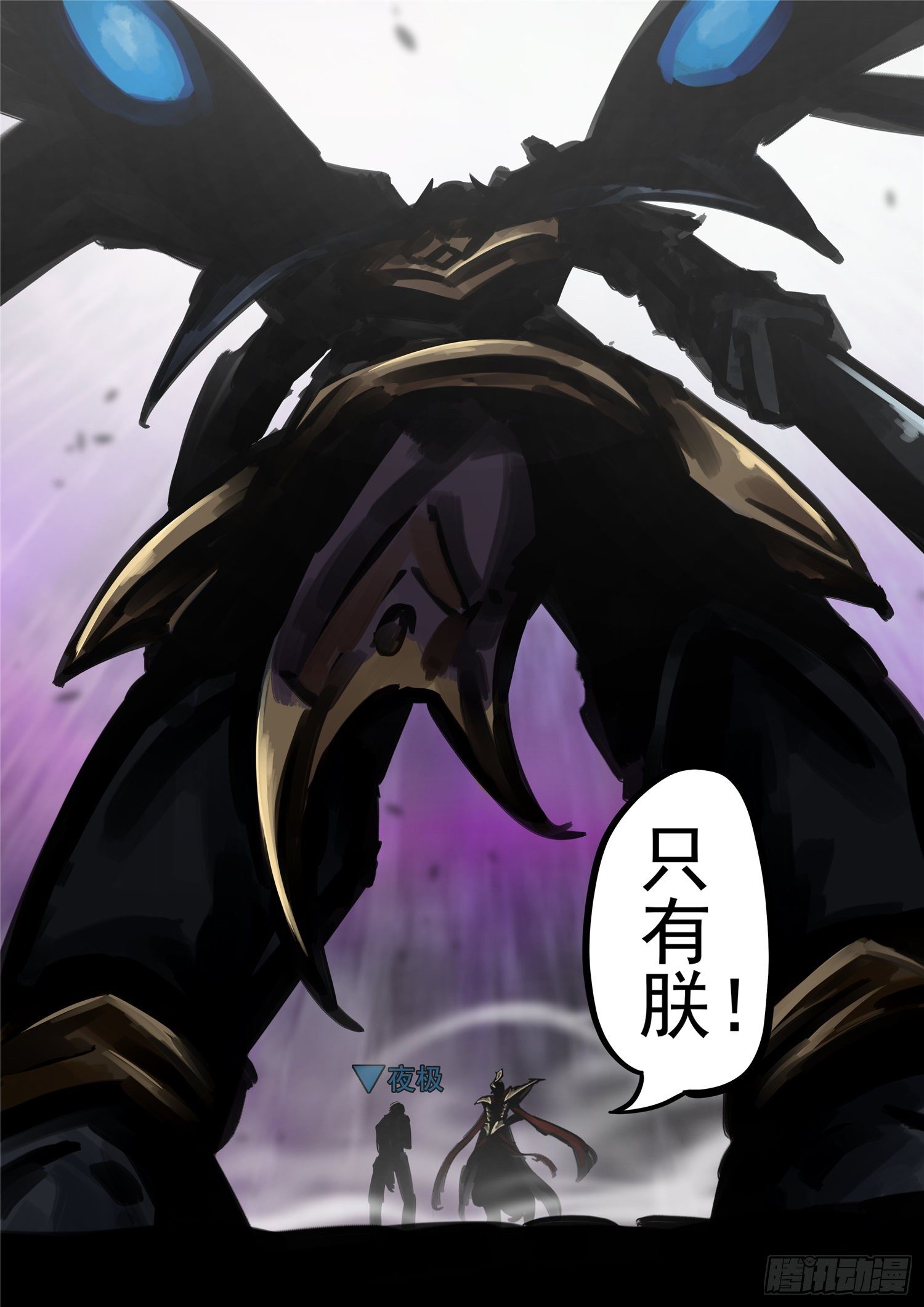 第一百八十六章 王对王-第190话