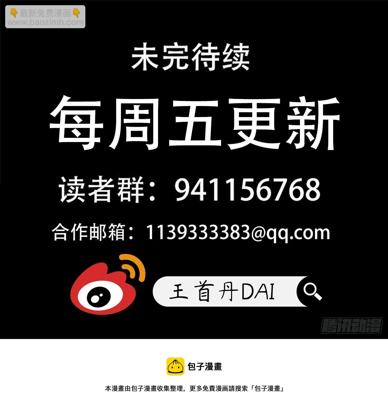 第一百八十六章 王对王-第190话