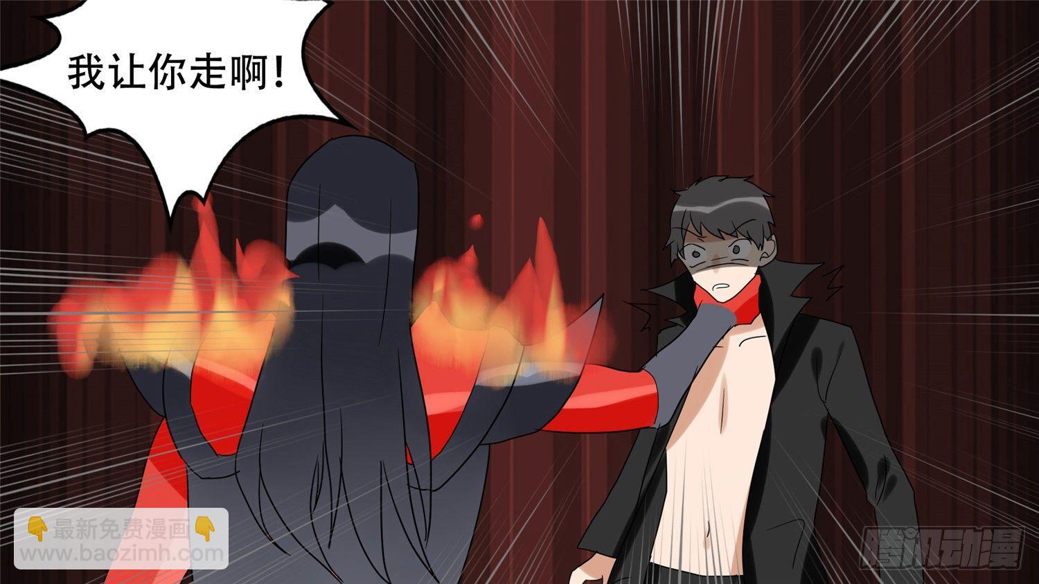 第十八章 地狱之火（下）-第20话